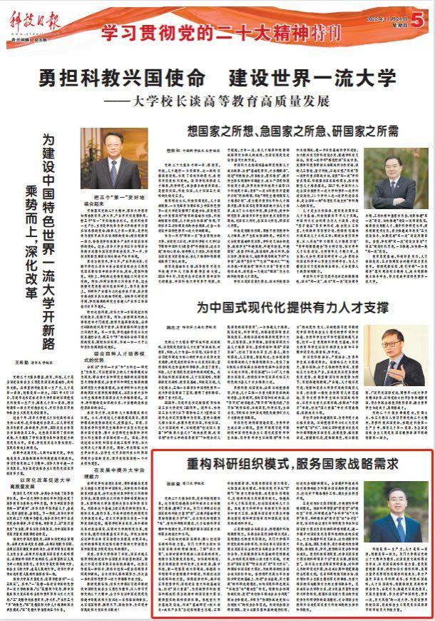 微信图片_20221124150905.jpg