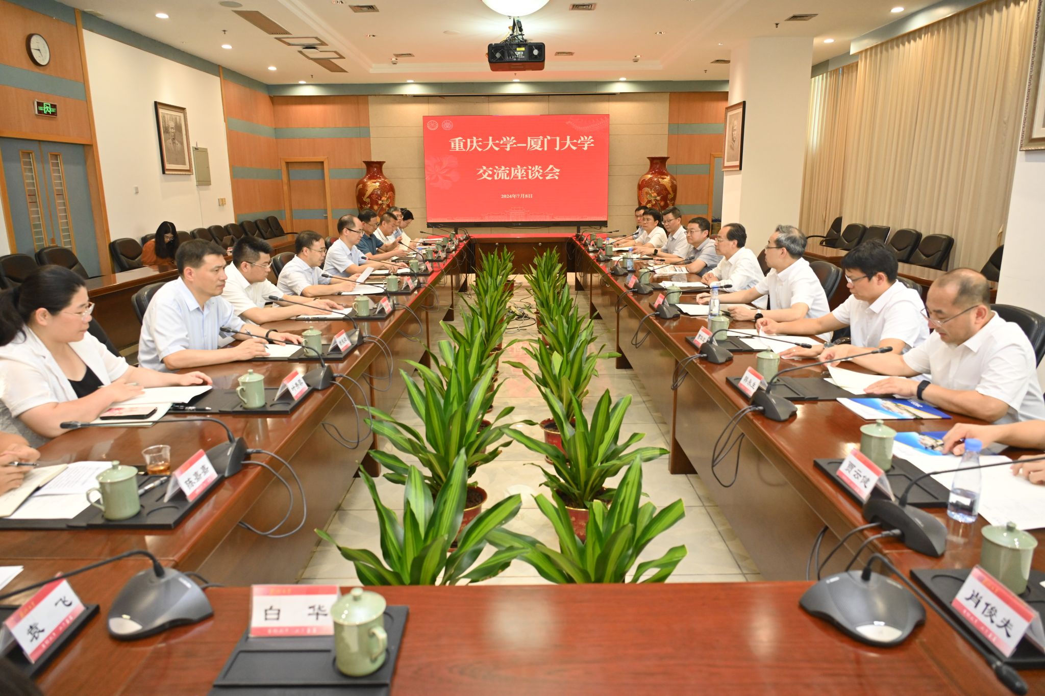 微信图片_20240708212422.jpg