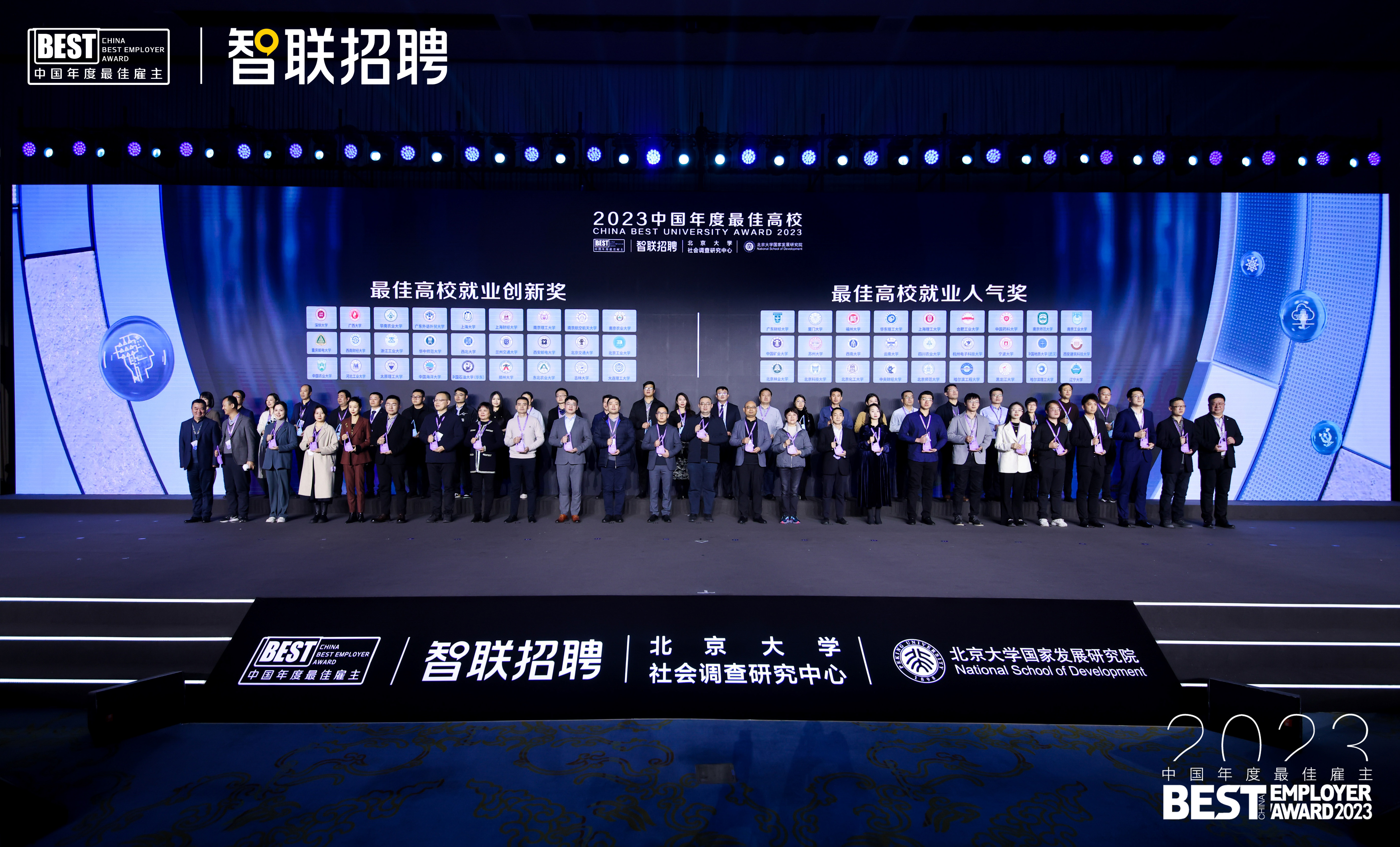 微信图片_20231224171222.jpg