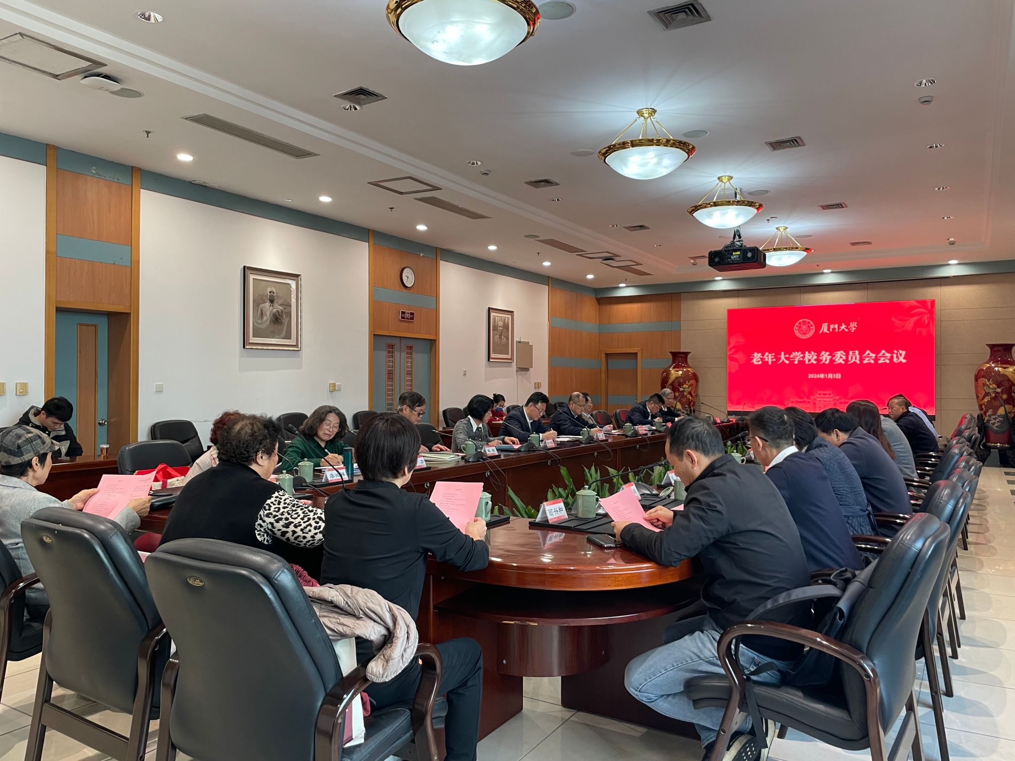 微信图片_20240109110610.jpg
