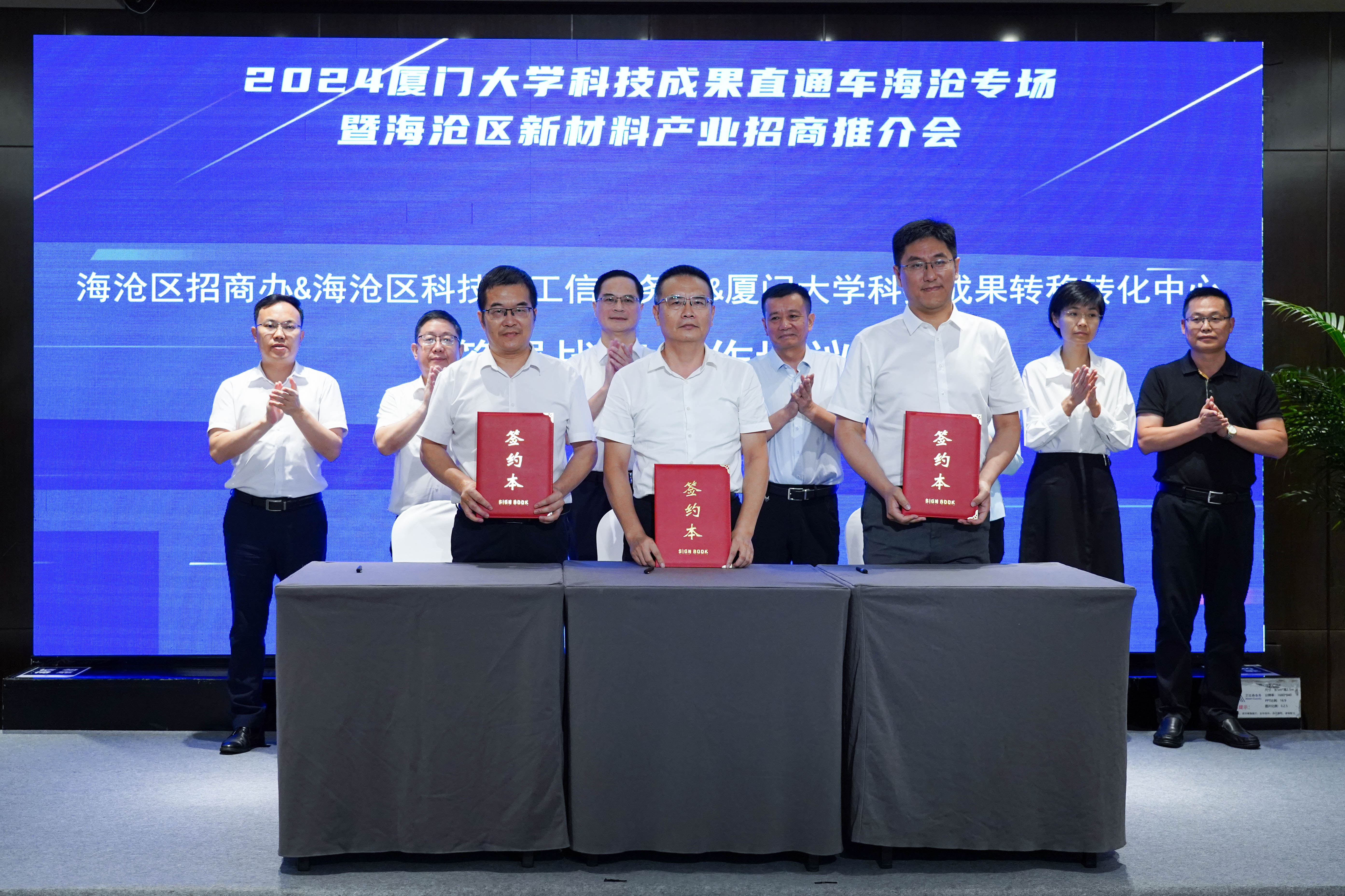 20240704计算胜平负计算器招商(陈亚沙)-15.jpg