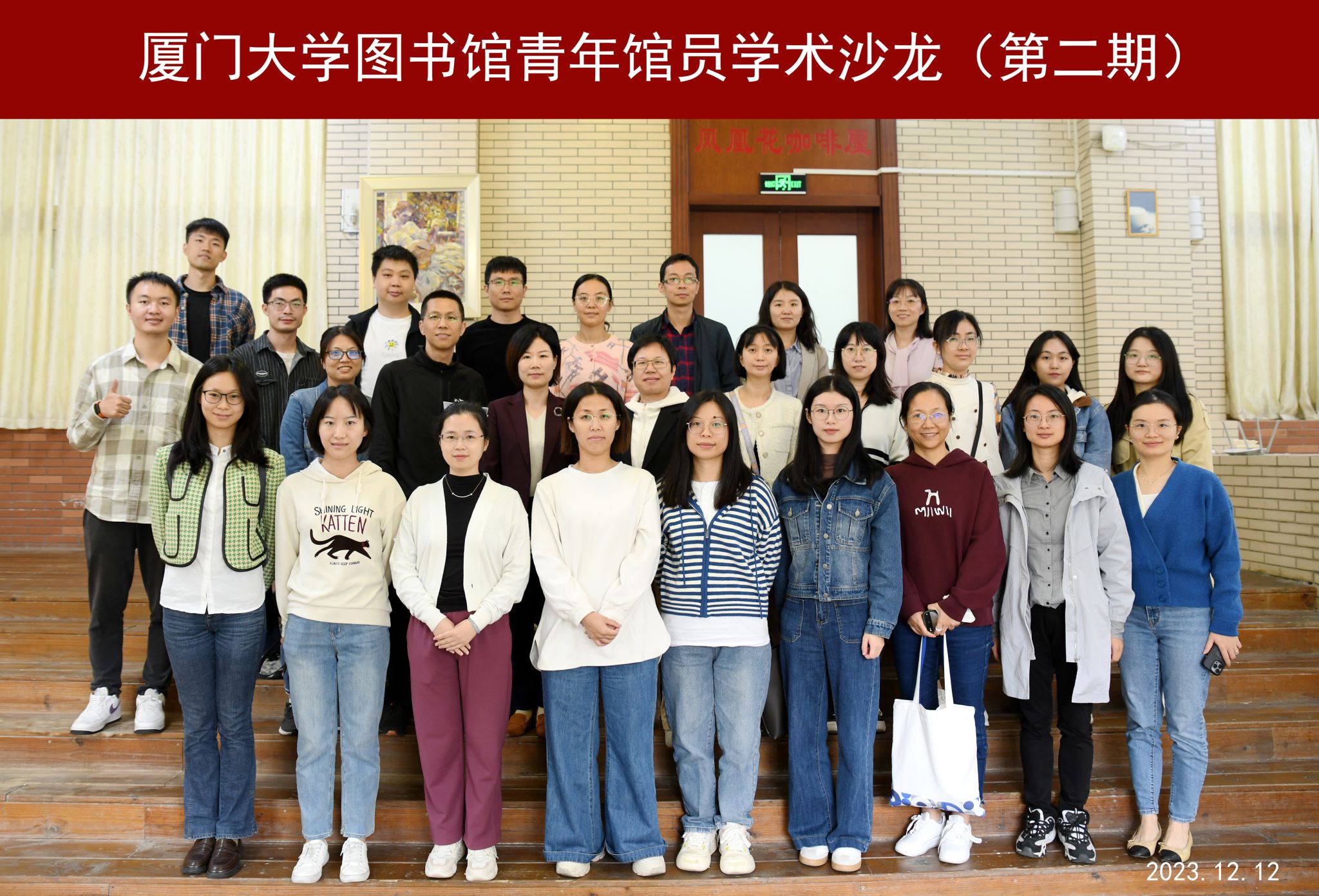 合影.jpg