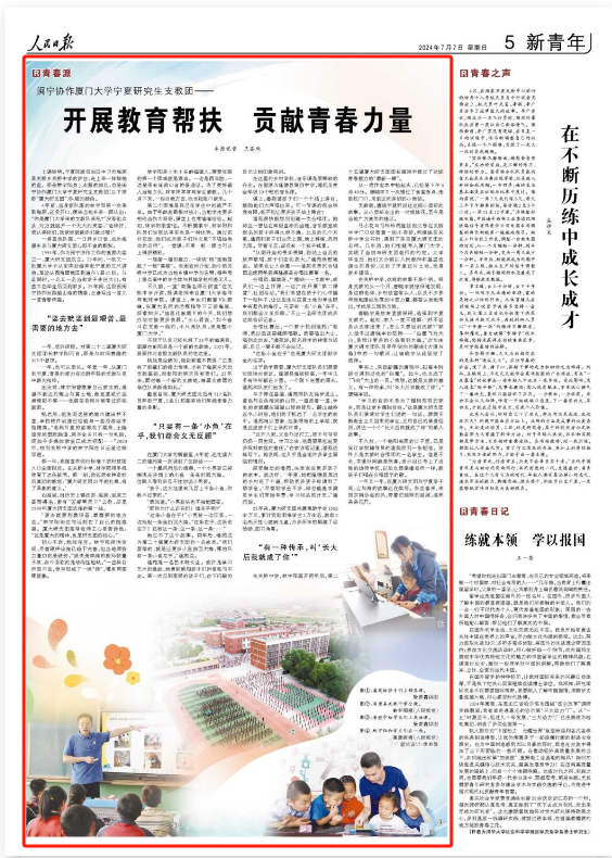 微信图片_20240708111026.png