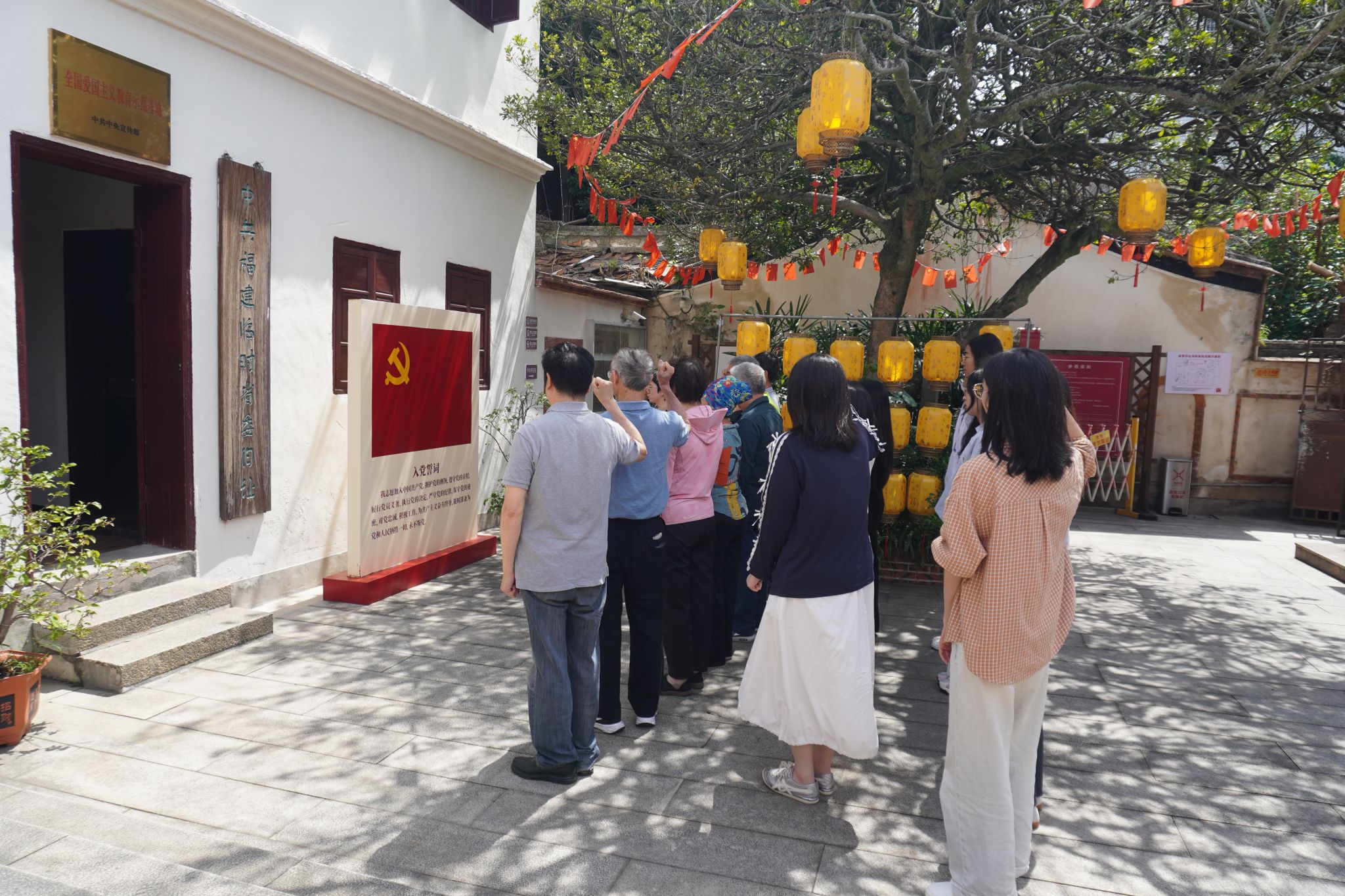 20250417 重温入党誓词.JPG