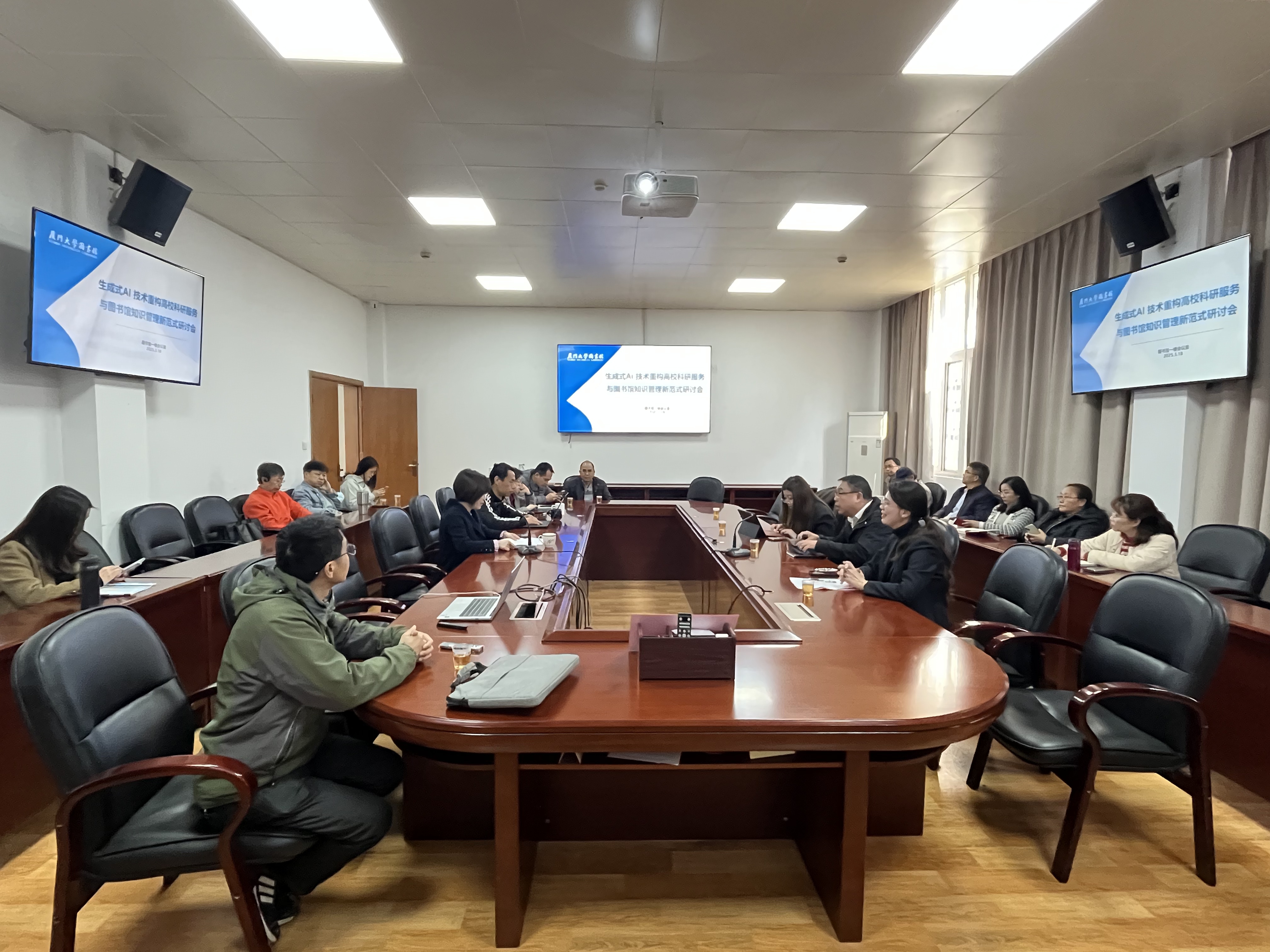 CNKI接入Deepseek研讨pg娱乐电子游戏照片1.jpg