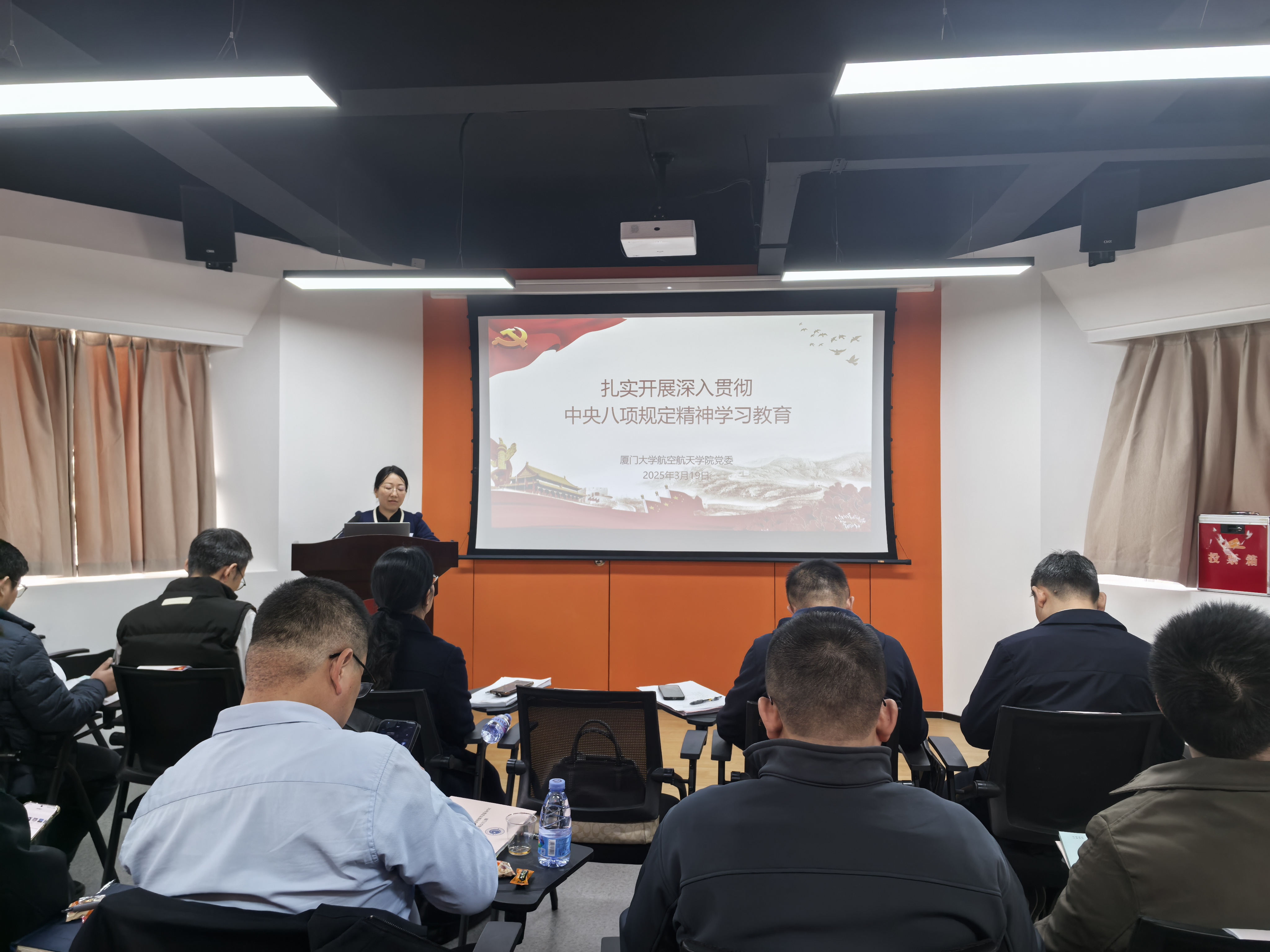 传达党中央决定在全党开展深入贯彻中央八项规定精神学习教育的通知.jpg