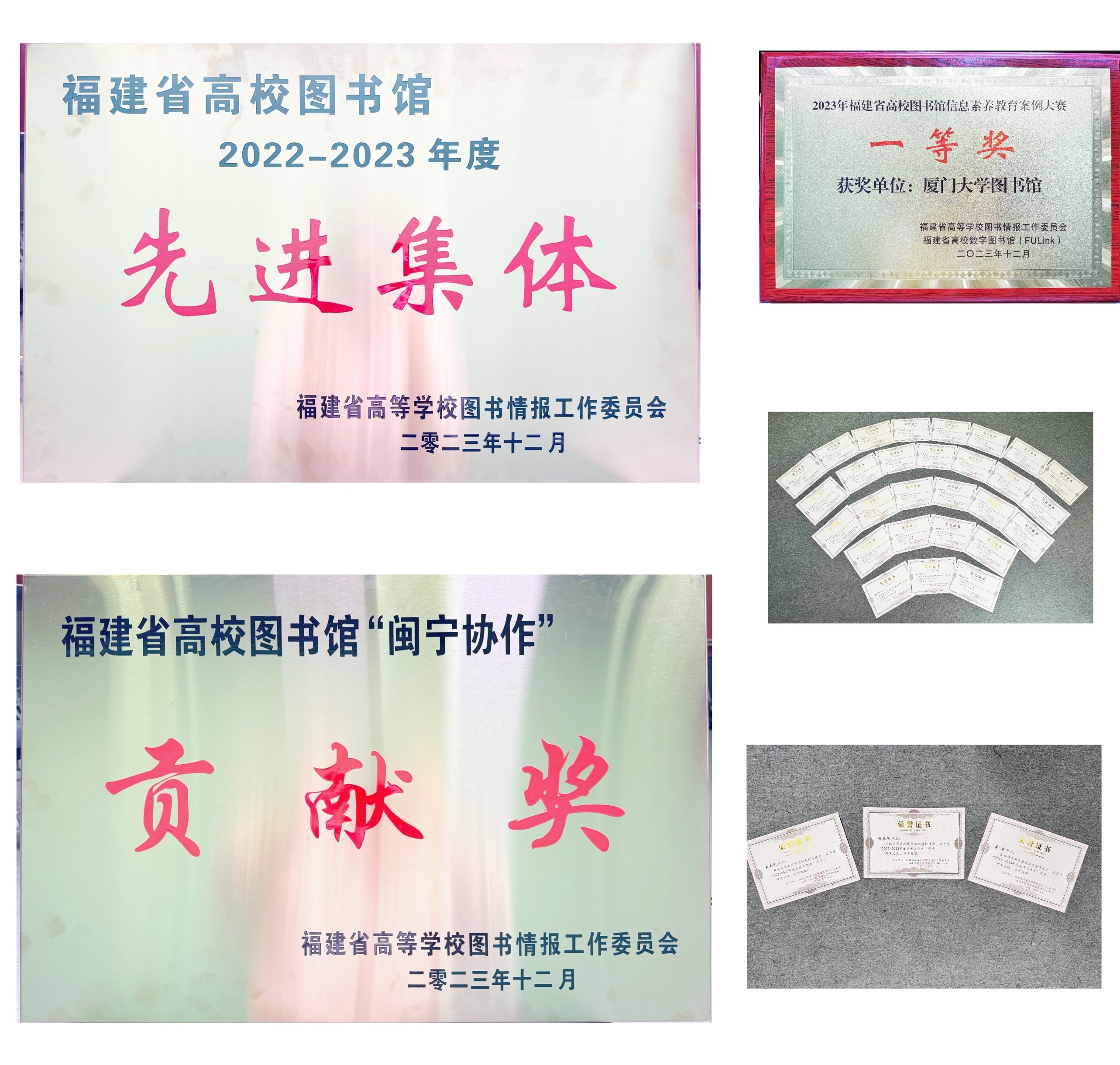 奖状.jpg
