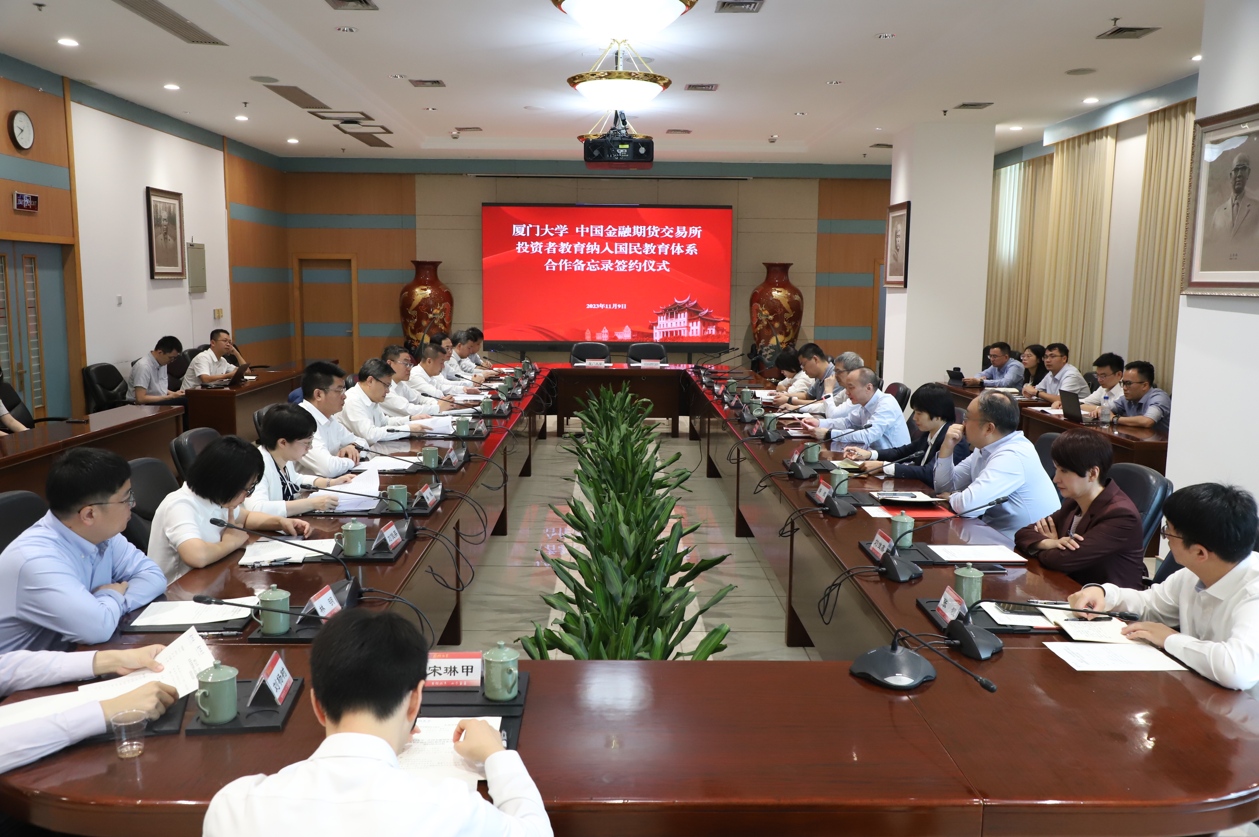 微信图片_20231110163628.jpg
