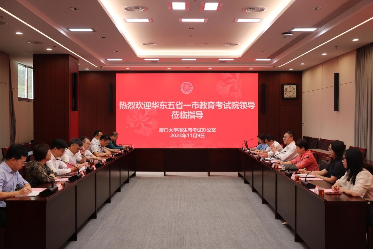座谈.jpg