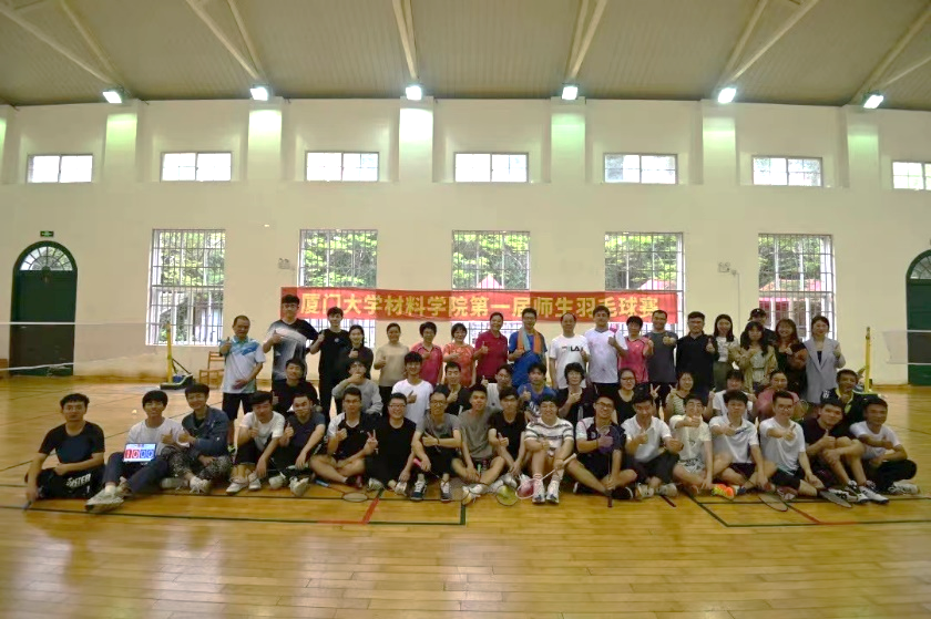 7白华老师(三排右九)参加材料学院第一届师生羽毛球赛合影.png