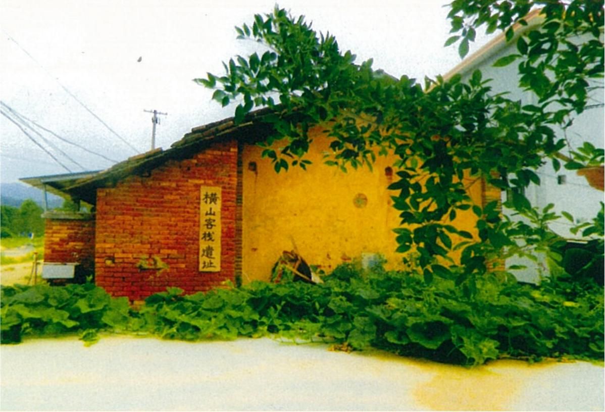 12.中共闽南特委扩大pg娱乐电子游戏议召开地点——南靖县宝林横山客栈.jpg