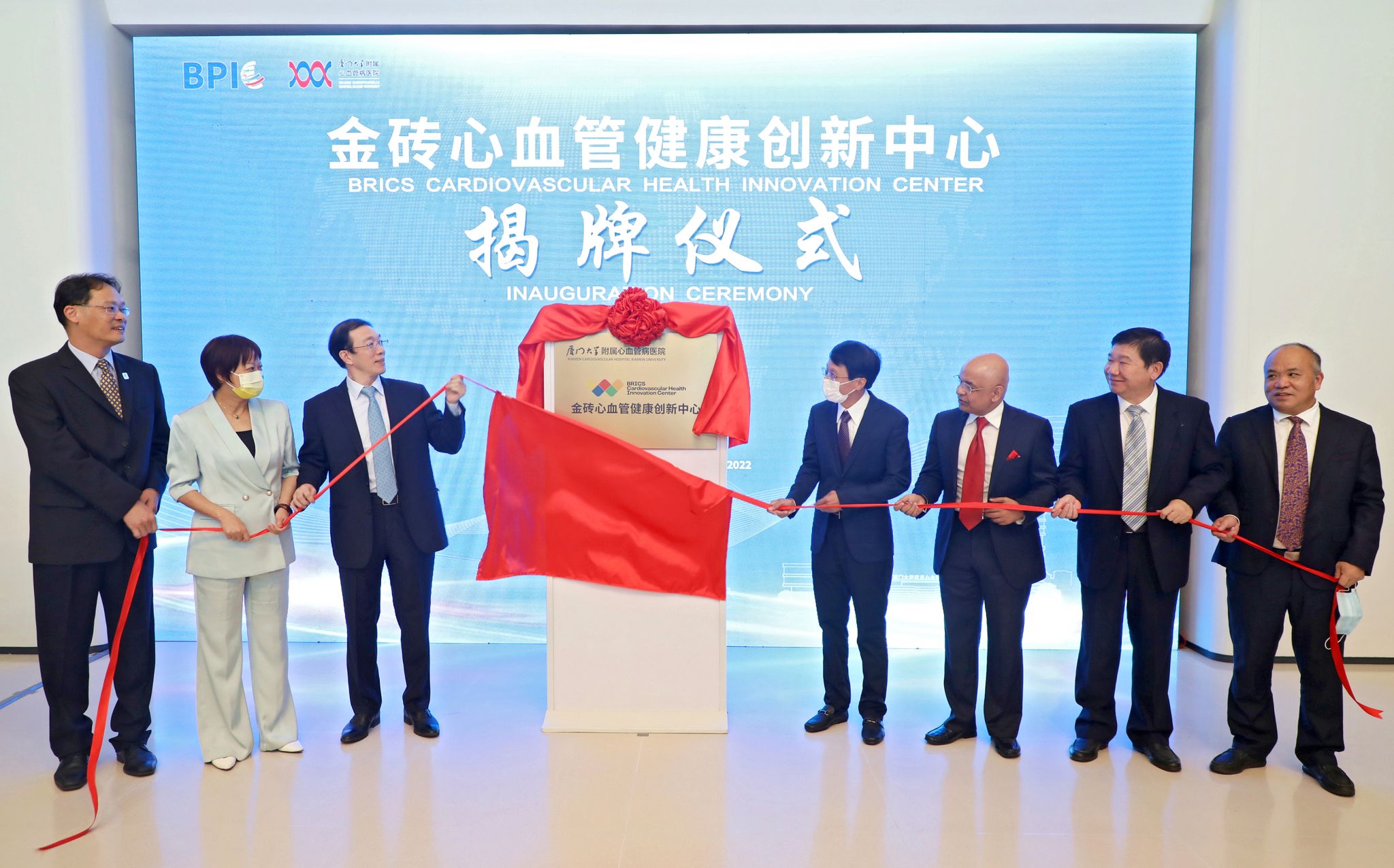 金砖心血管健康创新中心在计算胜平负计算器附属心血管病医院正式揭牌。.JPG