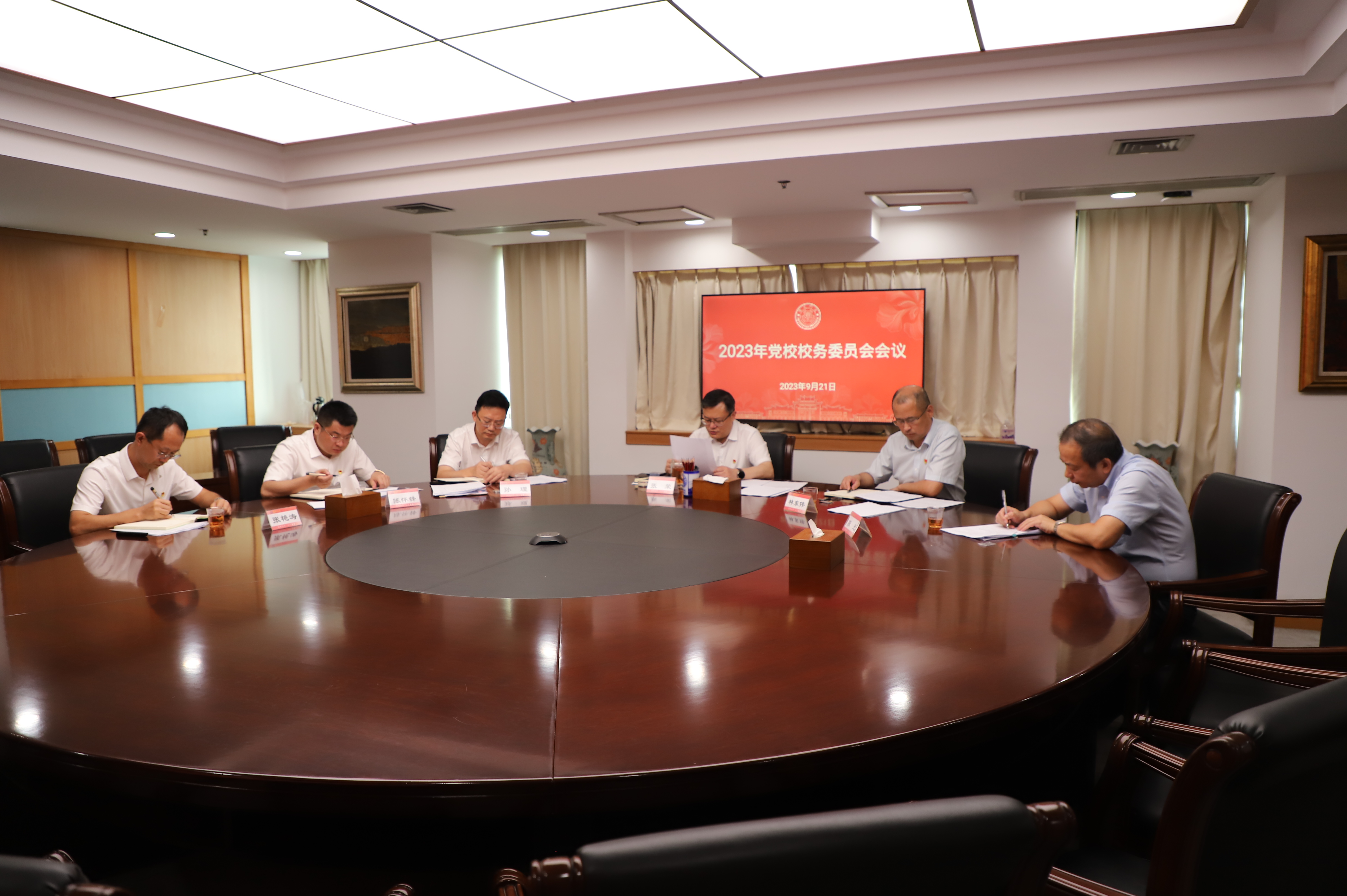 微信图片_20230925075438_1.jpg