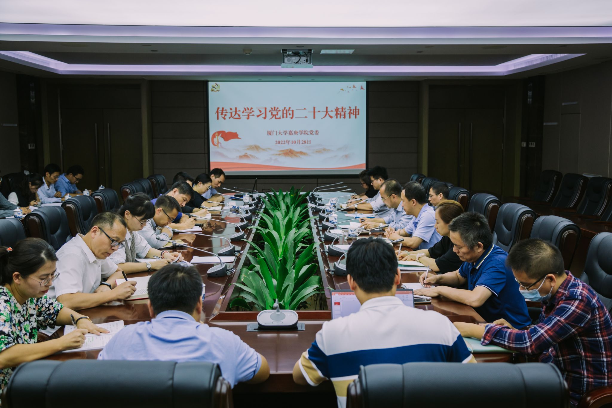 3.党委(扩大)pg娱乐电子游戏议传达学习党的二十大精神 by朱鲜艳.jpg
