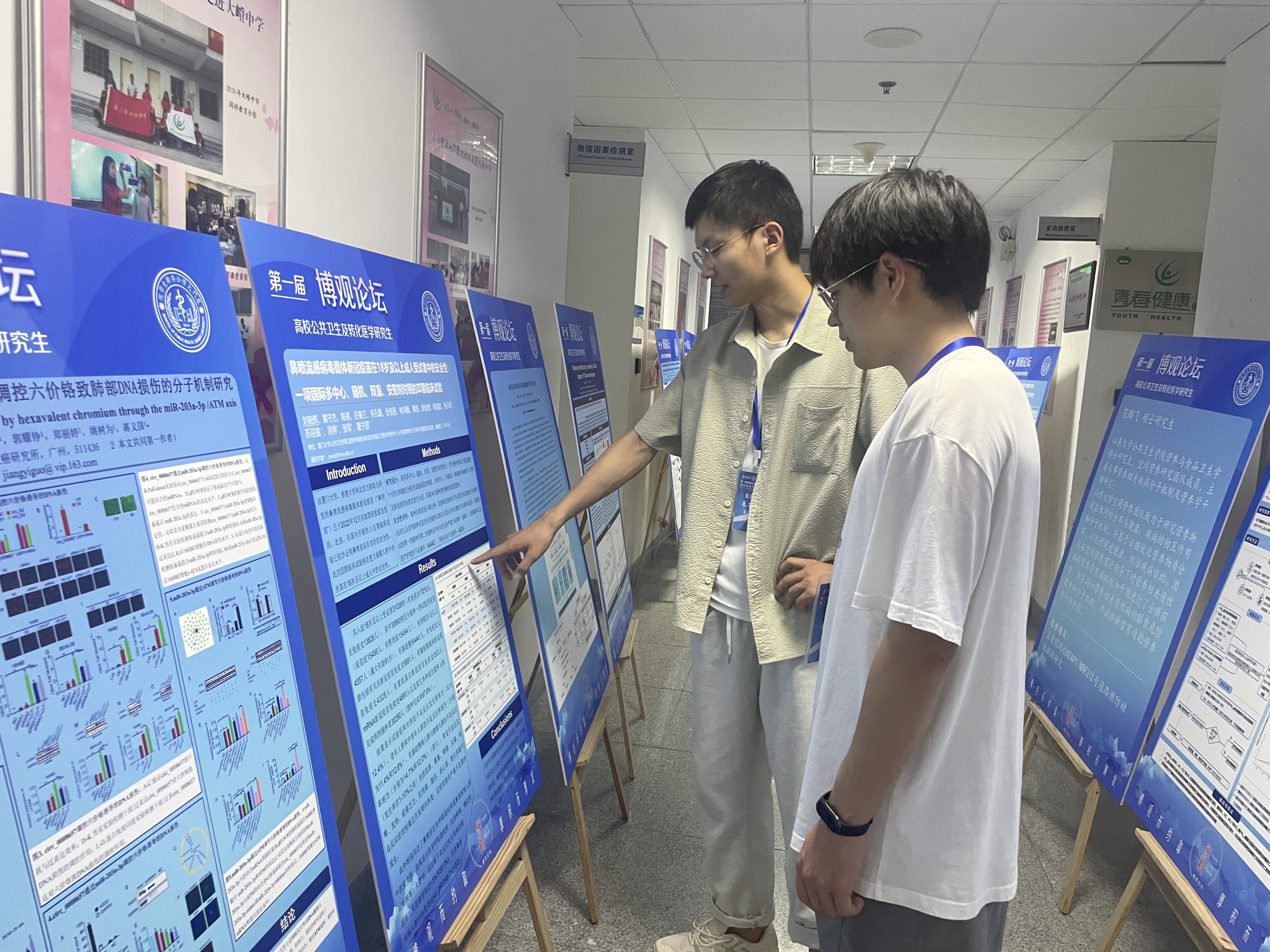 26-海报交流.jpg