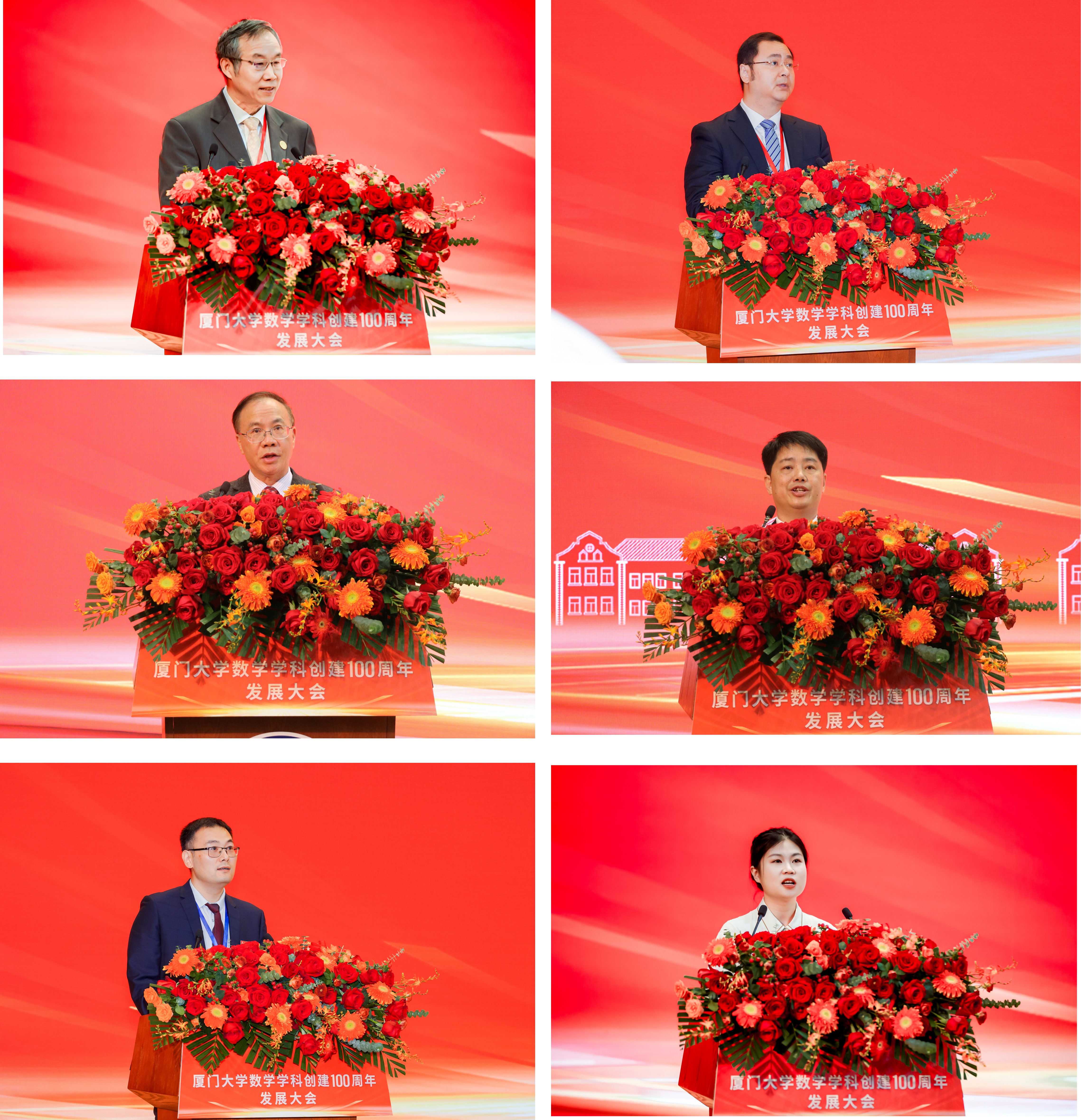 4其他发言.jpg