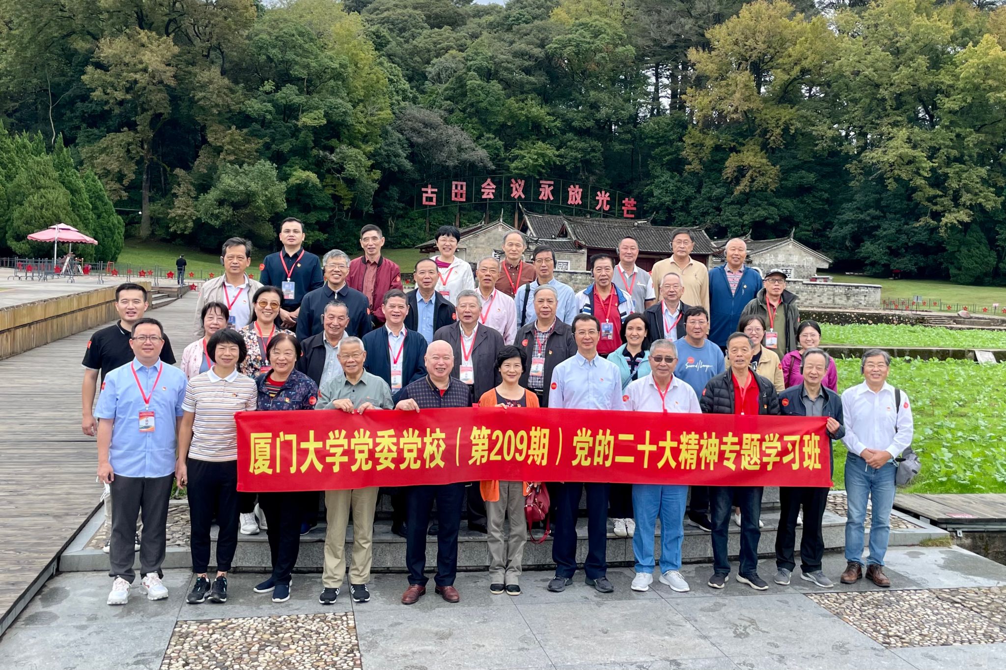 古田pg娱乐电子游戏议pg娱乐电子游戏址.jpg
