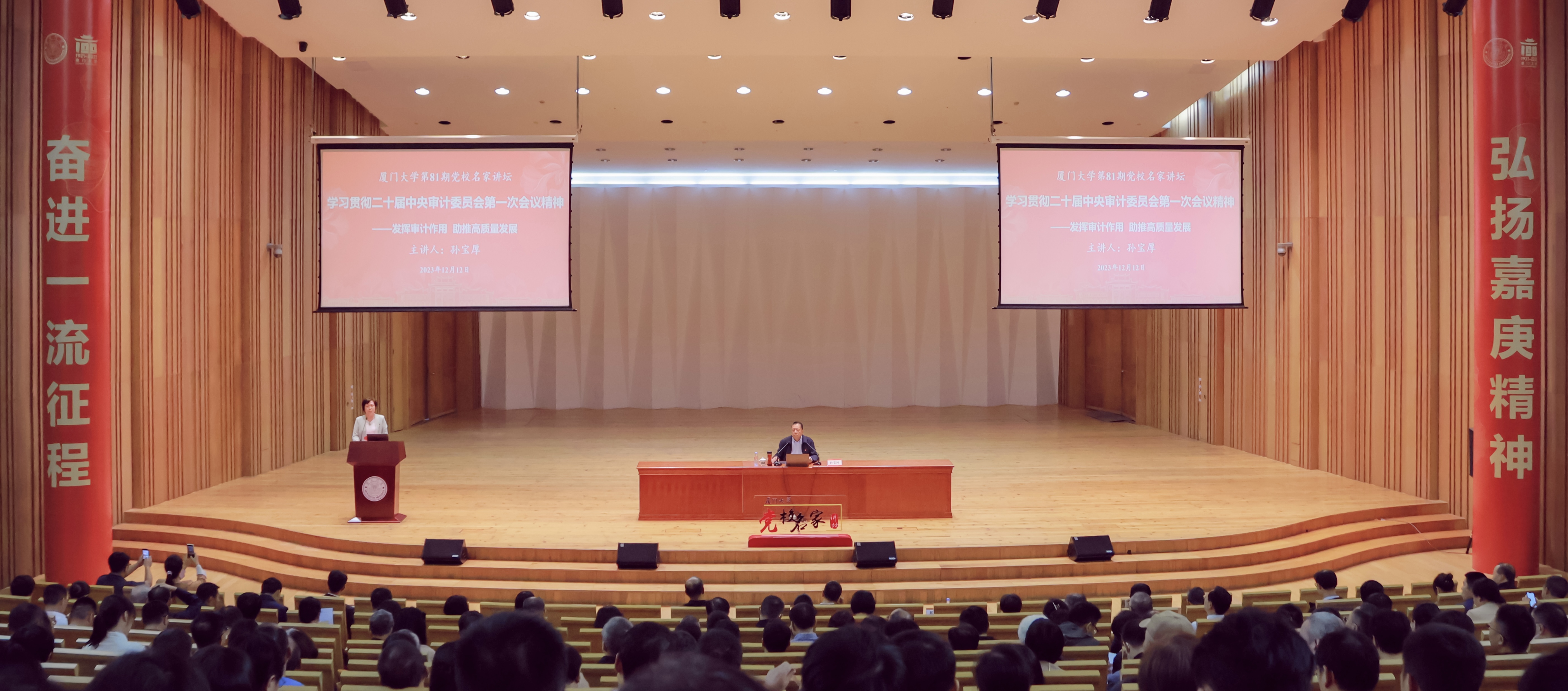 微信图片_20231218180538.jpg
