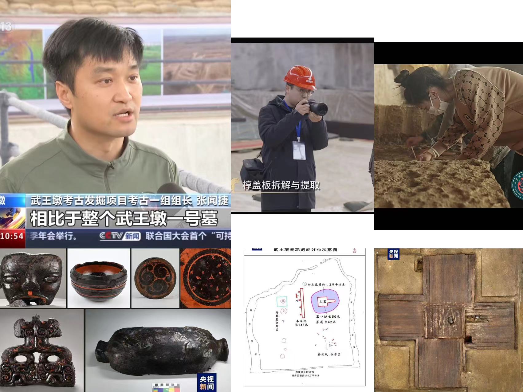 央视报道剪辑.jpg