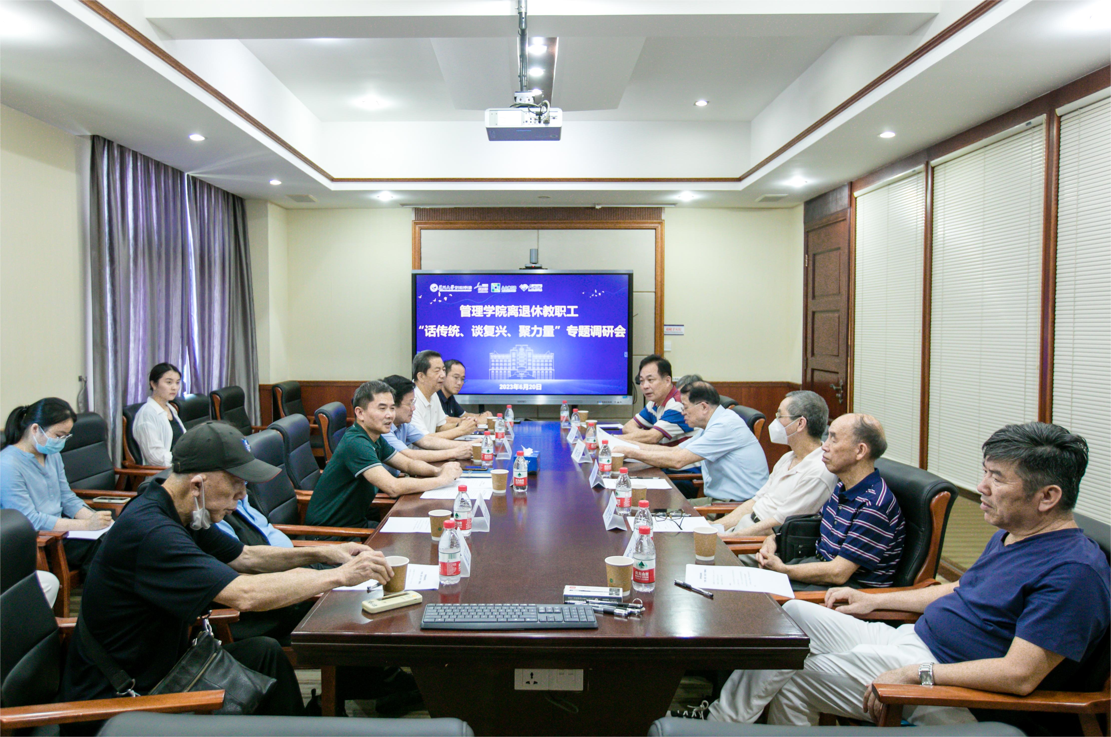 3 离退休教职工专题调研pg娱乐电子游戏.jpg
