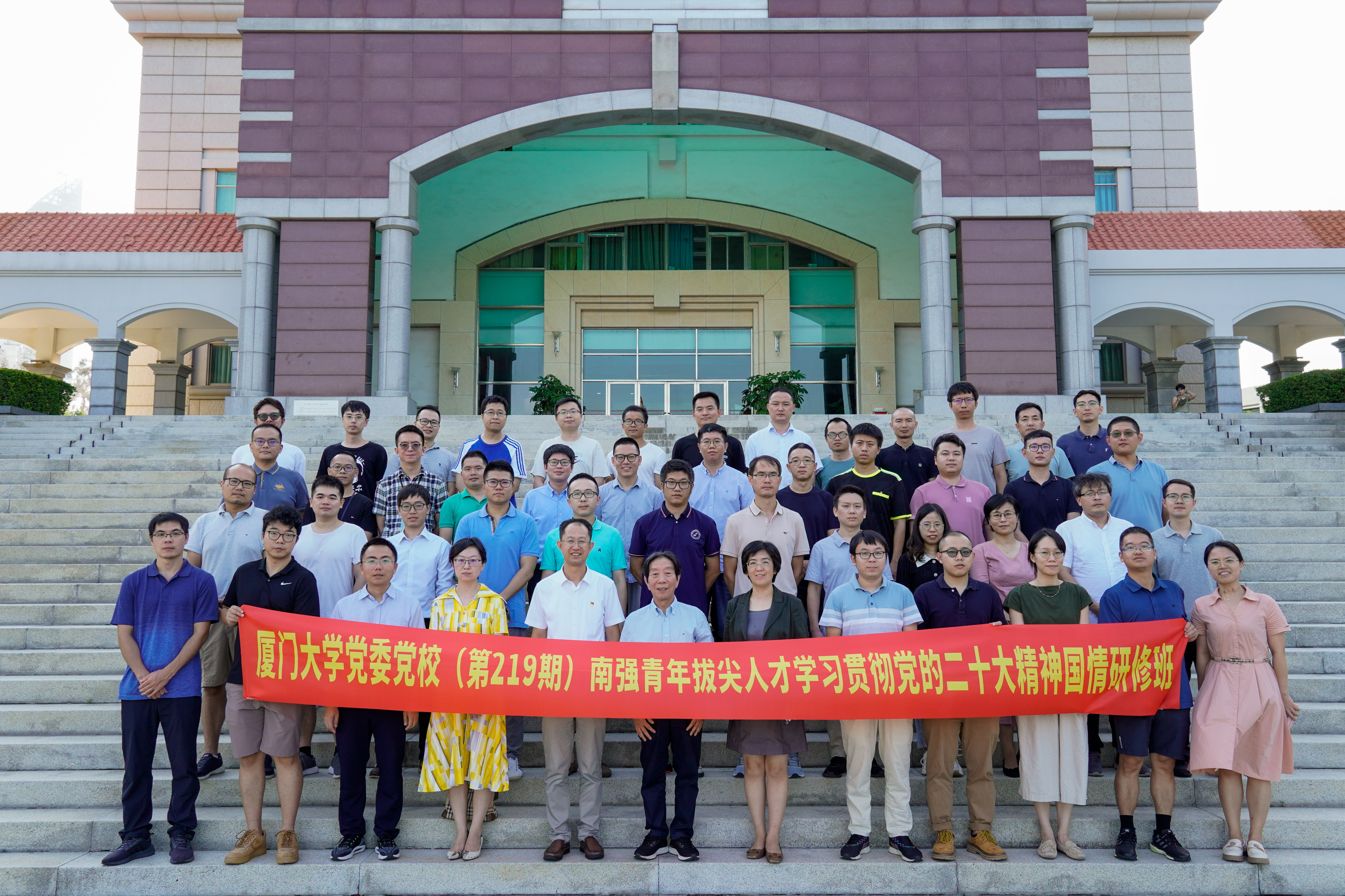 图1校内开班合影.jpg