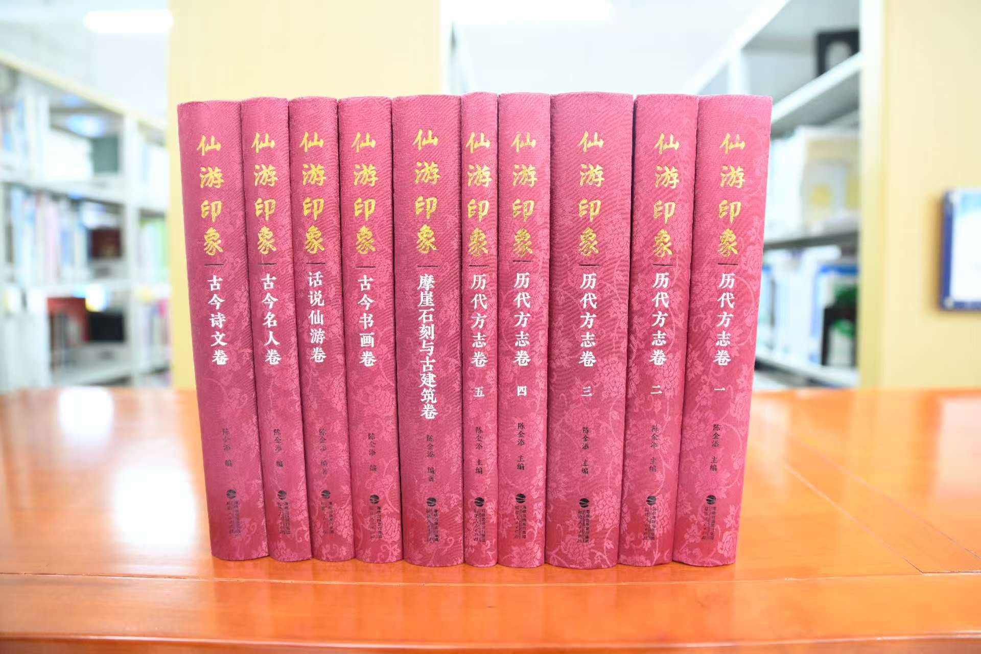 仙游印象.jpg