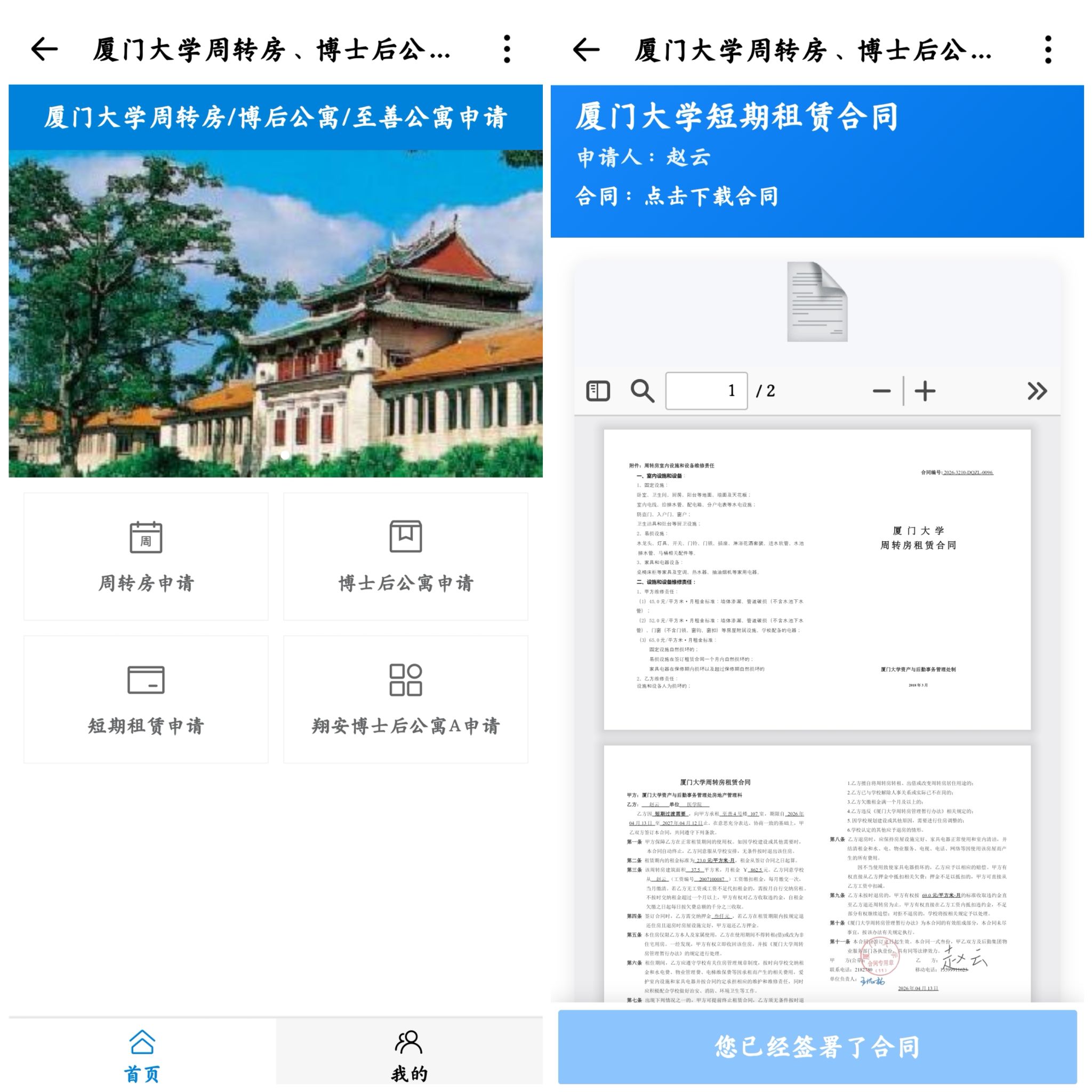 微信图片_20260512101014_2565_724.jpg