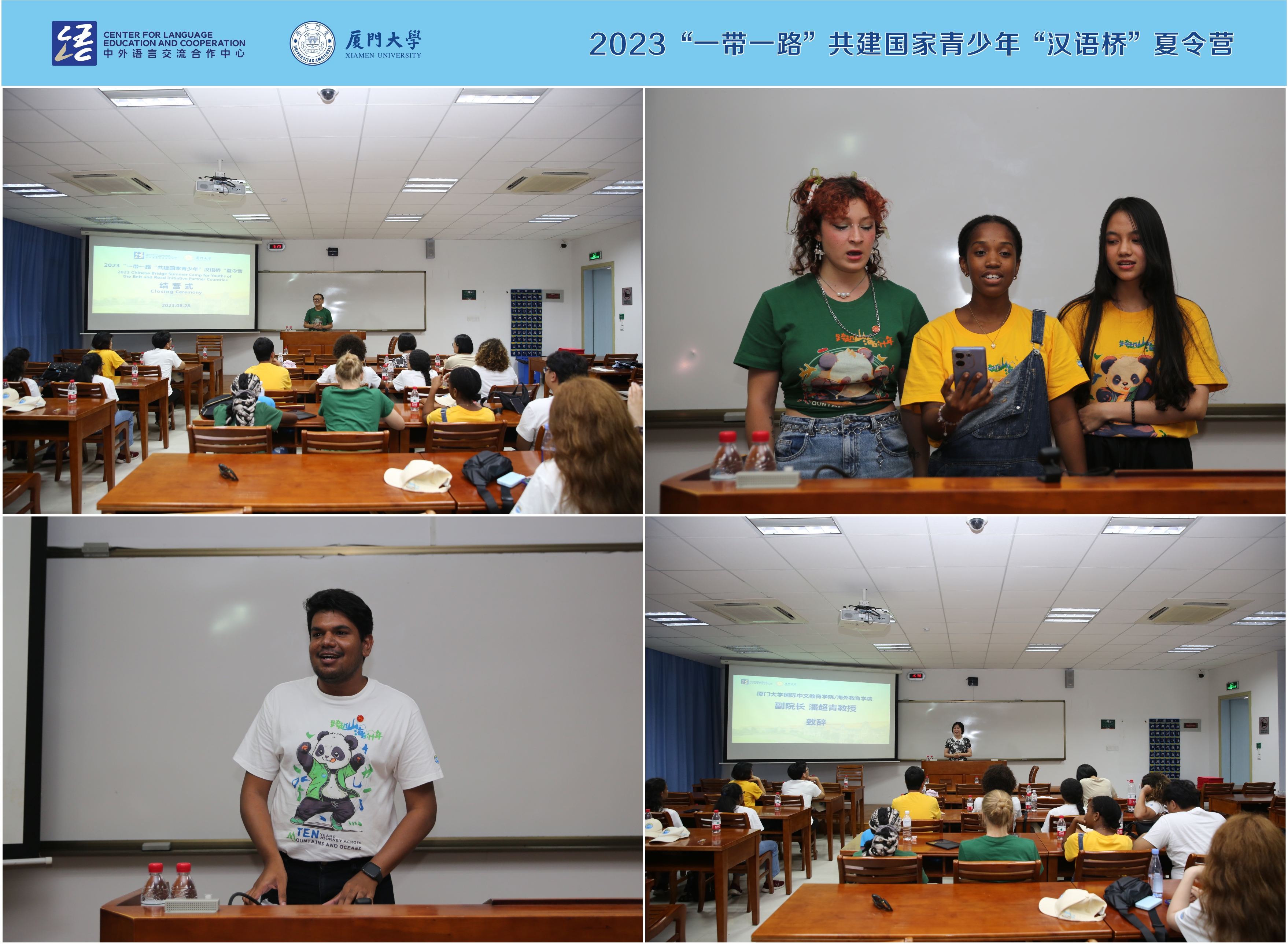 图片1:结营仪式现场.jpg