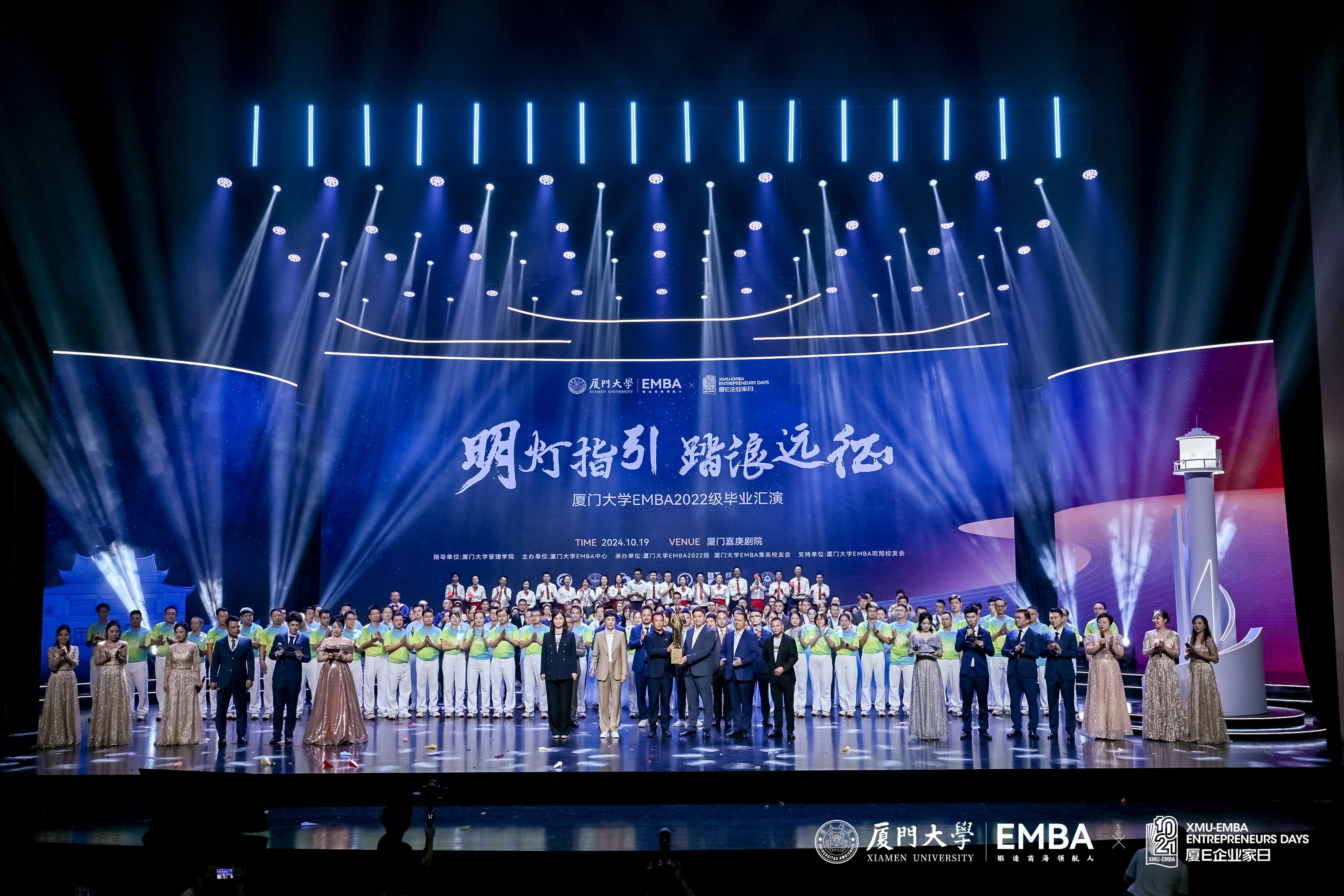 汇演1.jpg