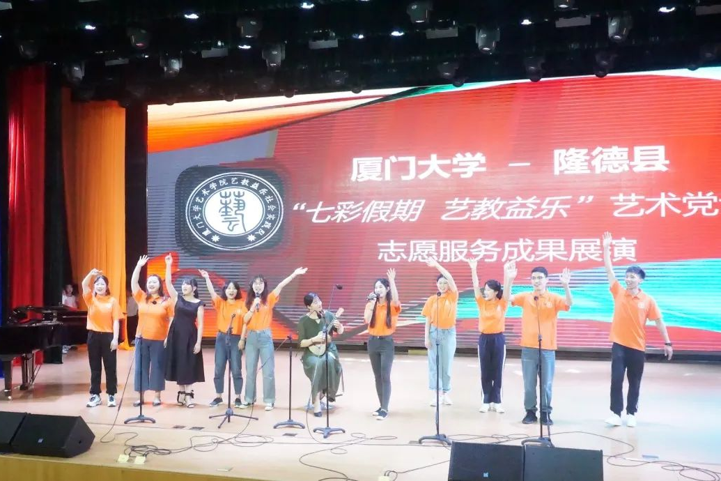 计算胜平负计算器艺术学院师生到宁夏开展艺术帮扶欧洲杯竞猜app_fororder_图片3