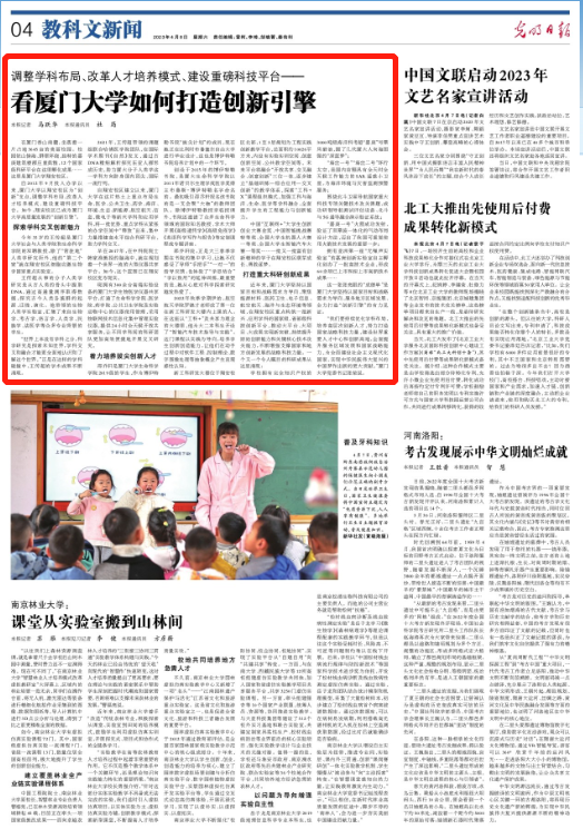 微信图片_20230408174220.png