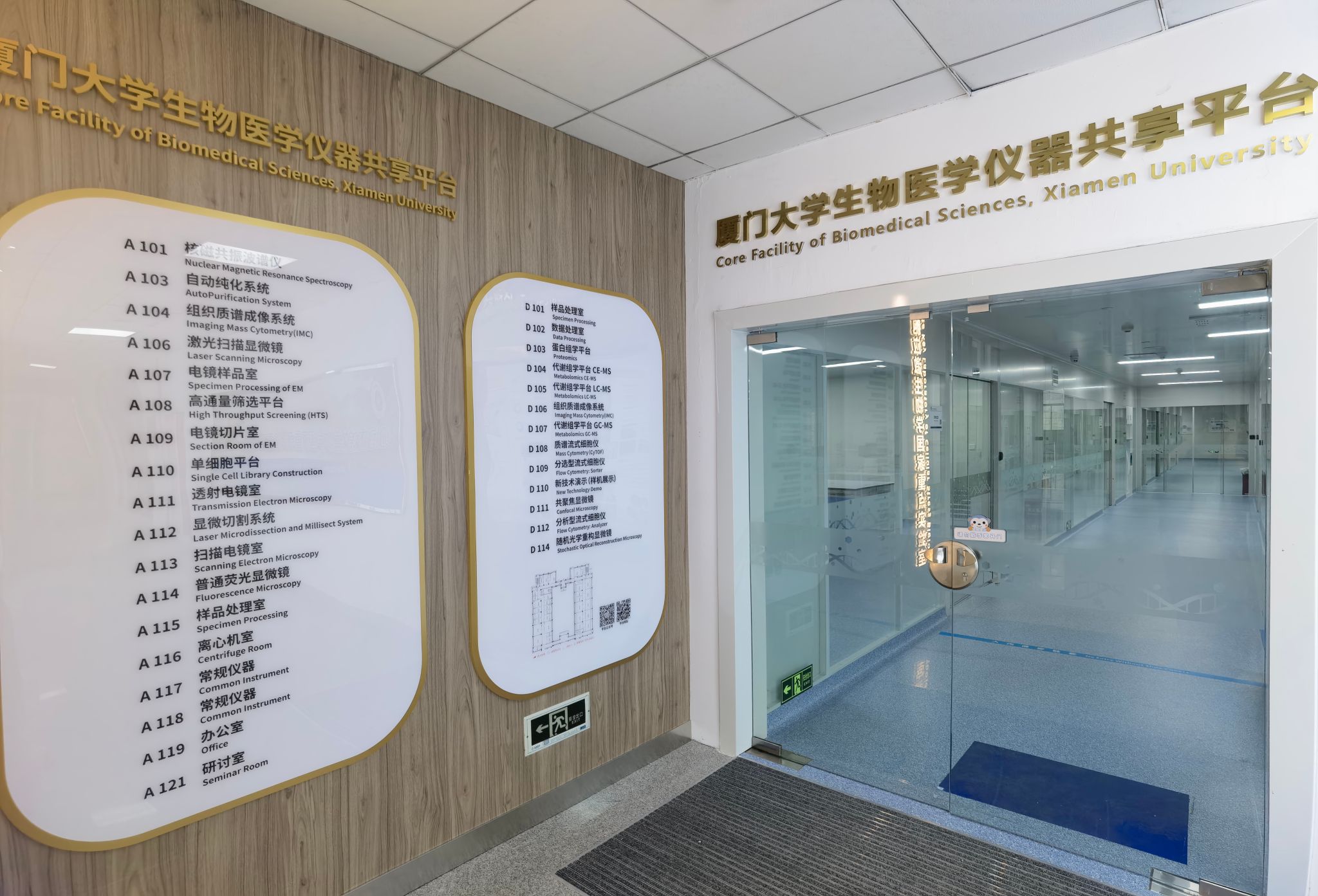 计算胜平负计算器生物医学仪器共享平台.jpg