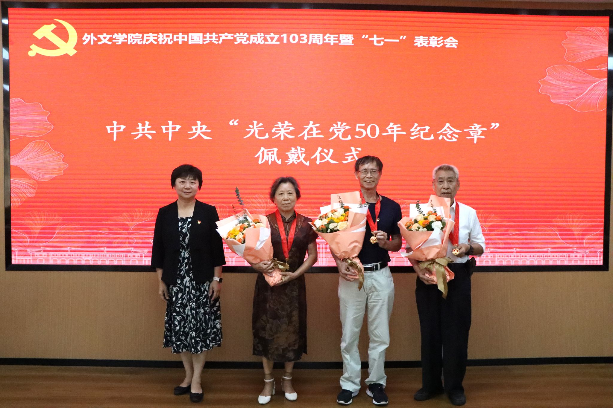 纪念章佩戴(2m版本).JPG