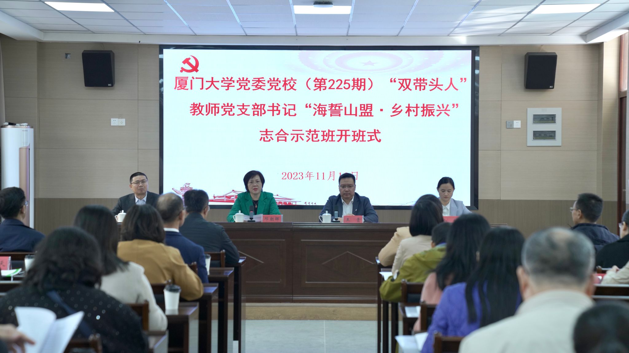 微信图片_20231127171028.jpg