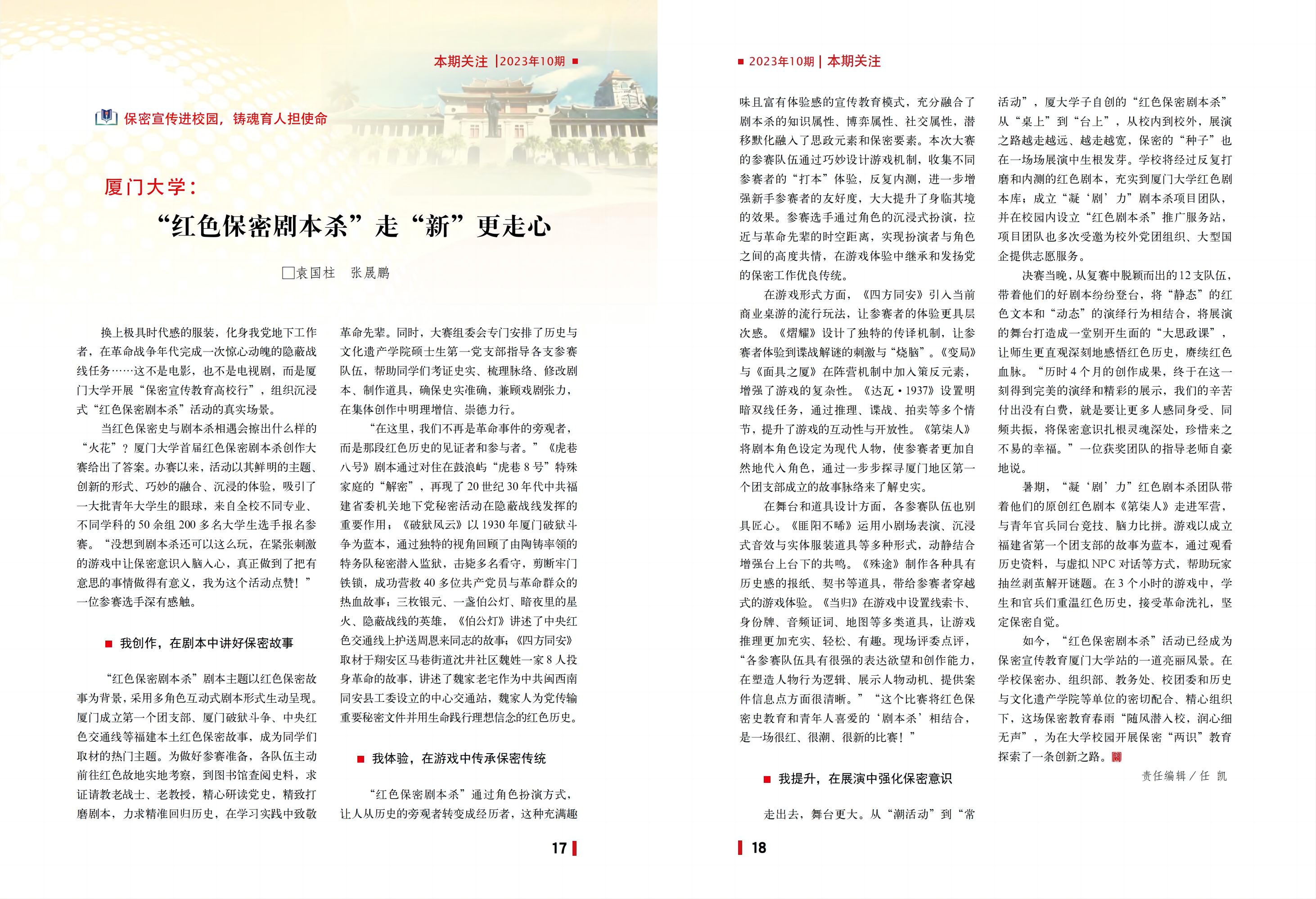 WPS拼图0.png