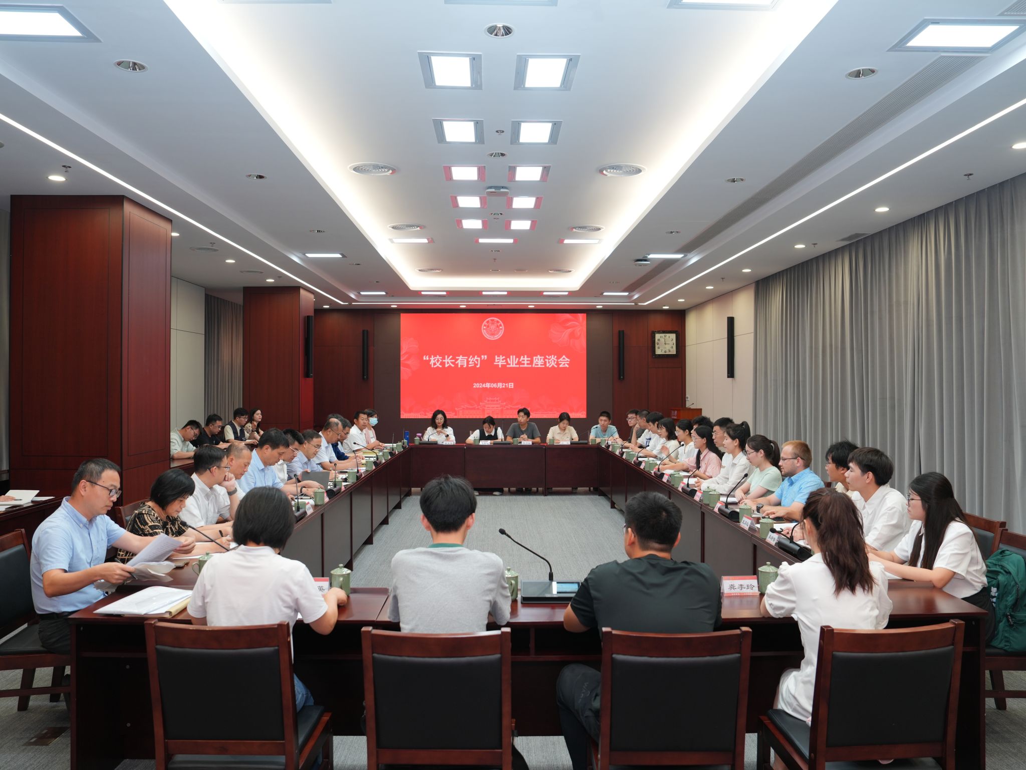 微信图片_20240624090606.jpg