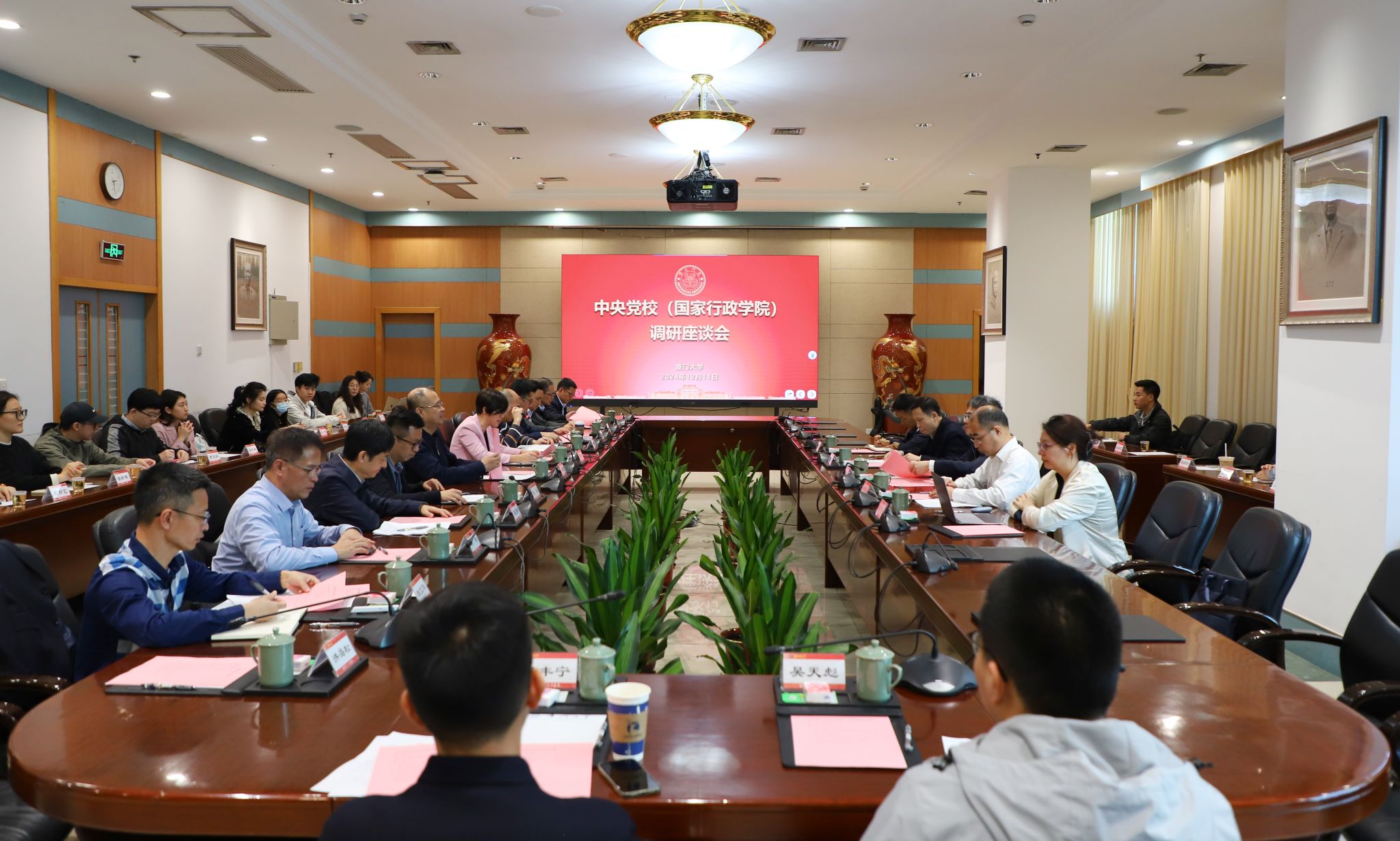 微信图片_20241216090517.jpg