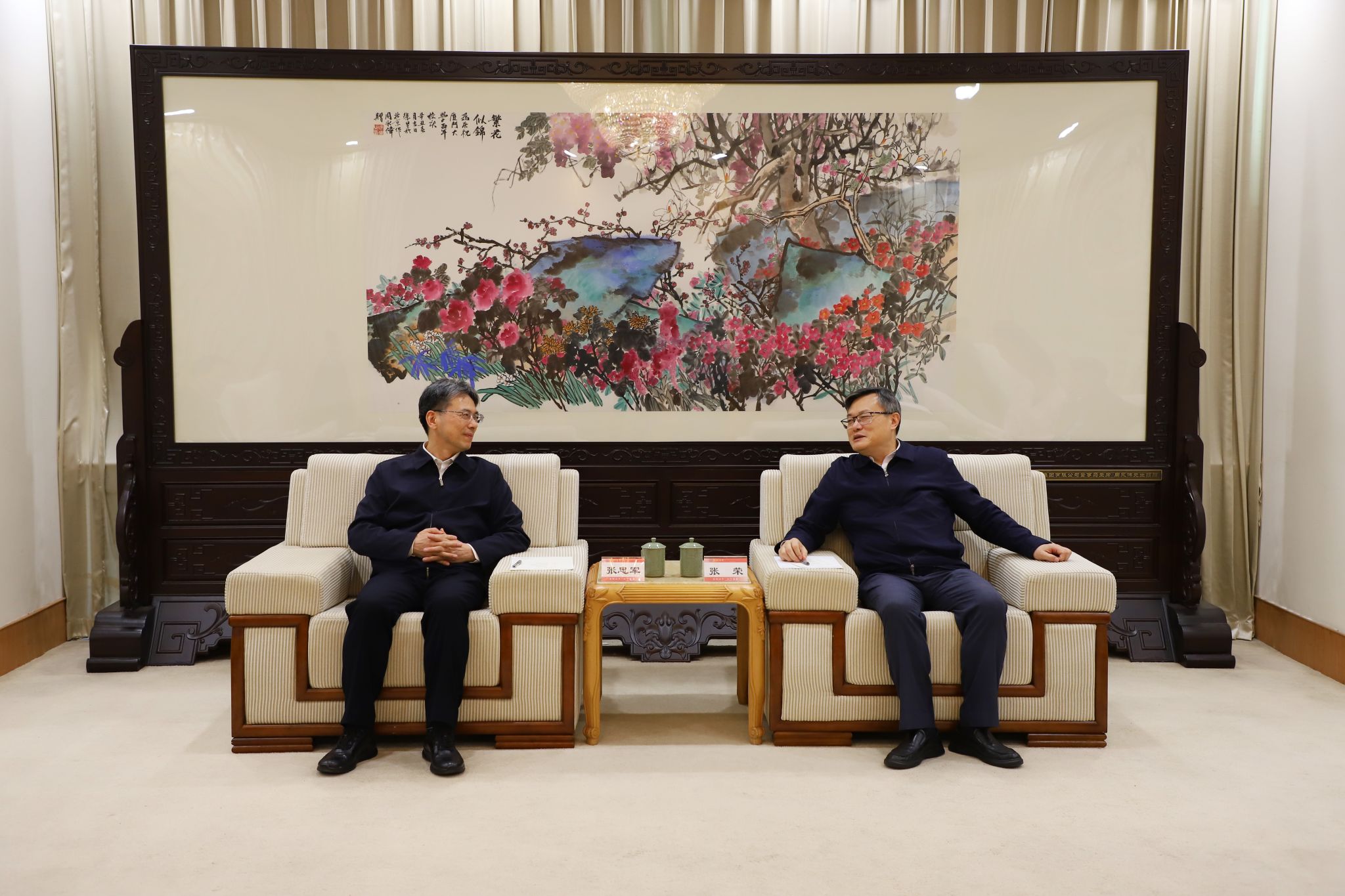 微信图片_20241216090357.jpg
