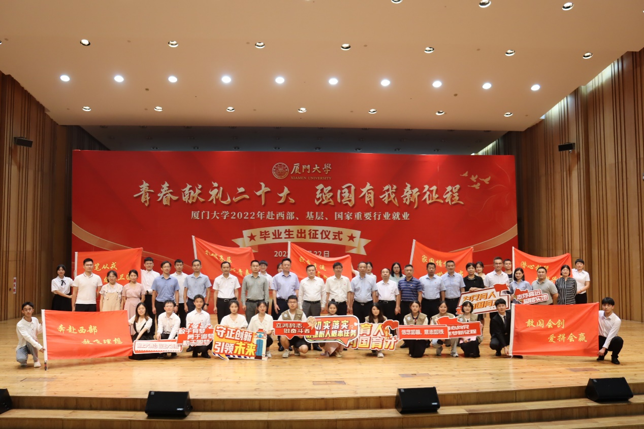 完善“大思政”育人格局.png