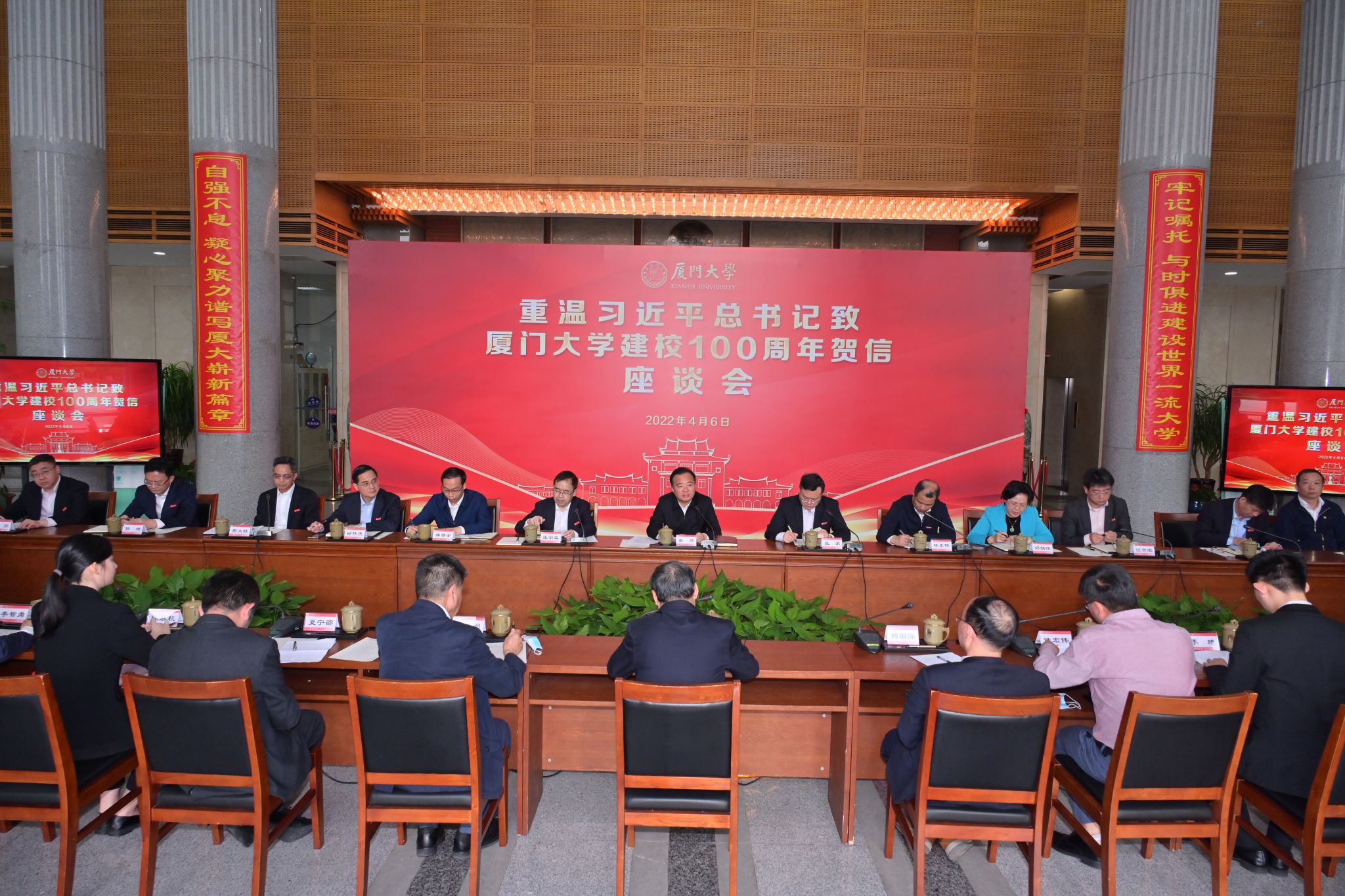 重温习近平总书记重要贺信精神.jpg