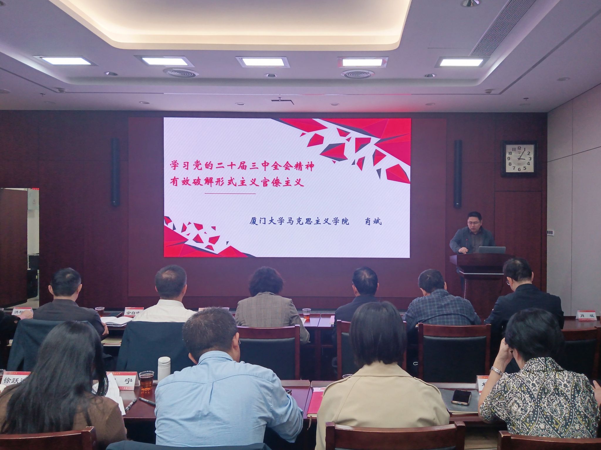 微信图片_20241206160549.jpg