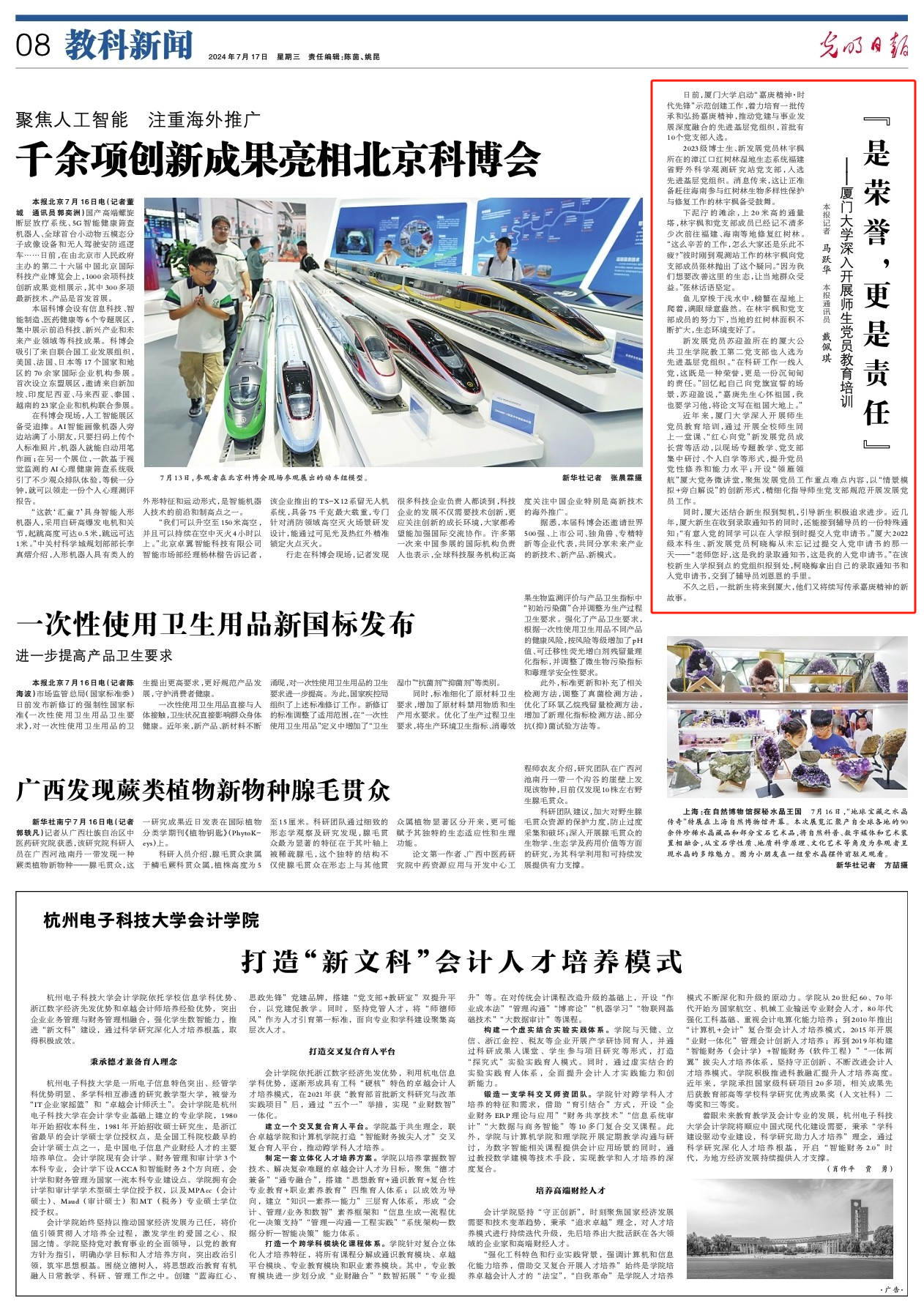 29a0aeef82e08e5208be36d94095e98.png