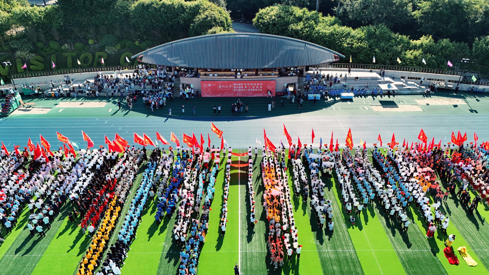 开幕式思明.JPG