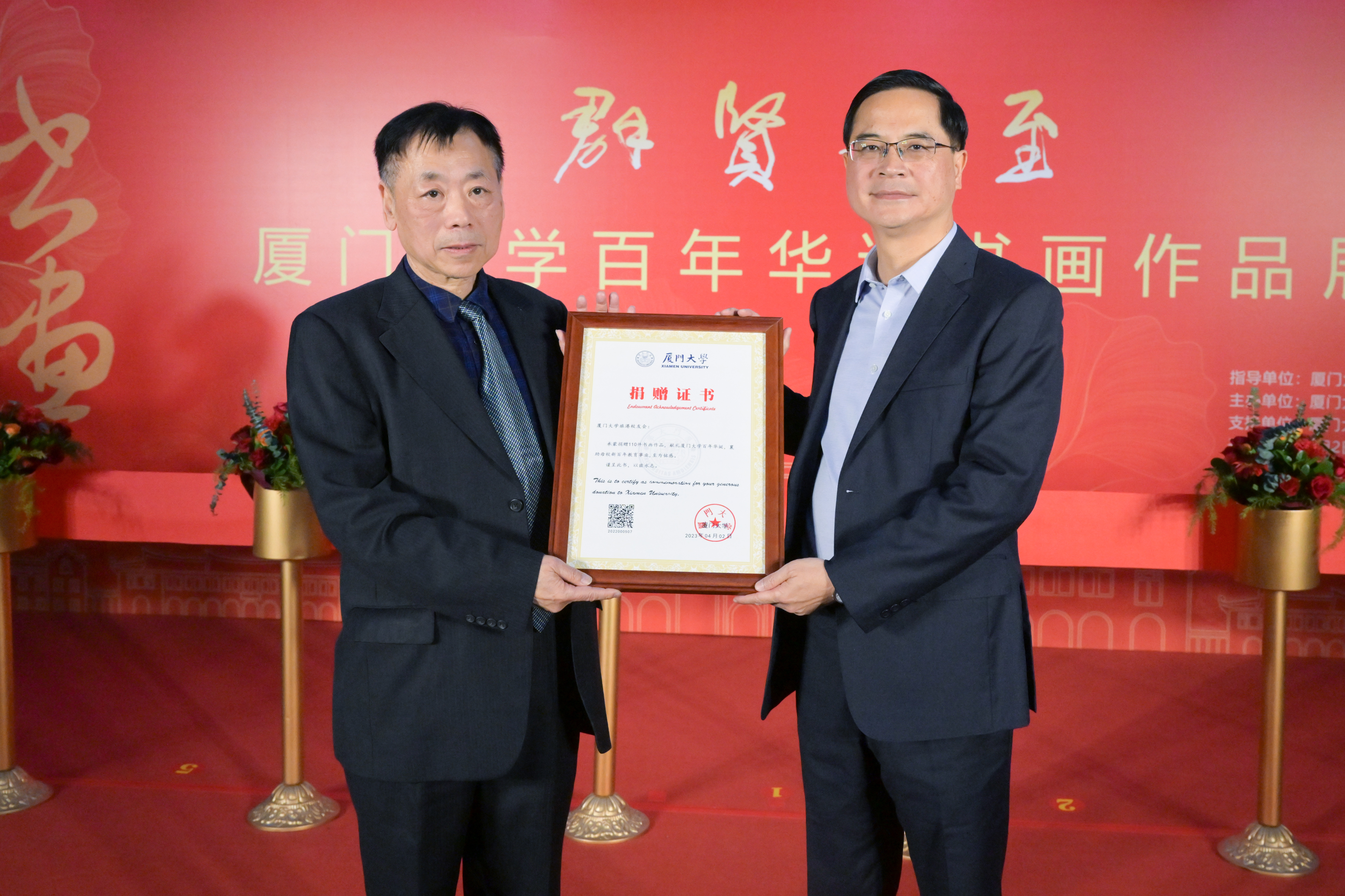 微信图片_20230403084321.jpg